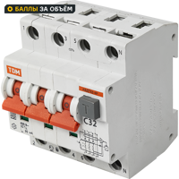 Изображение товара Дифференциальный автомат TDM Electric АВДТ63 3P N C32 30 мА 6 кА SQ0202-0019
