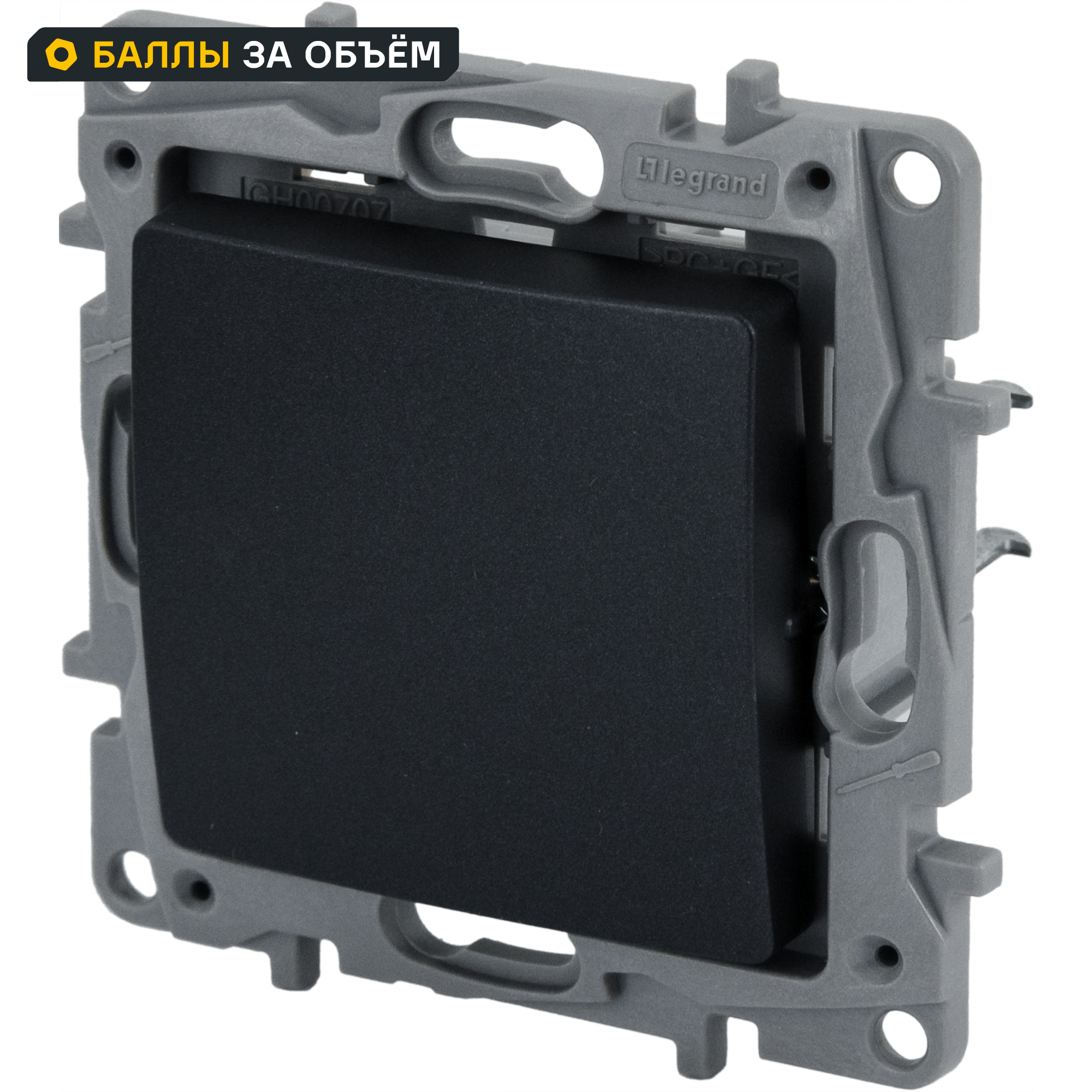 Изображение товара Переключатель перекрёстный одноклавишный Legrand Etika 10А 250В антрацит