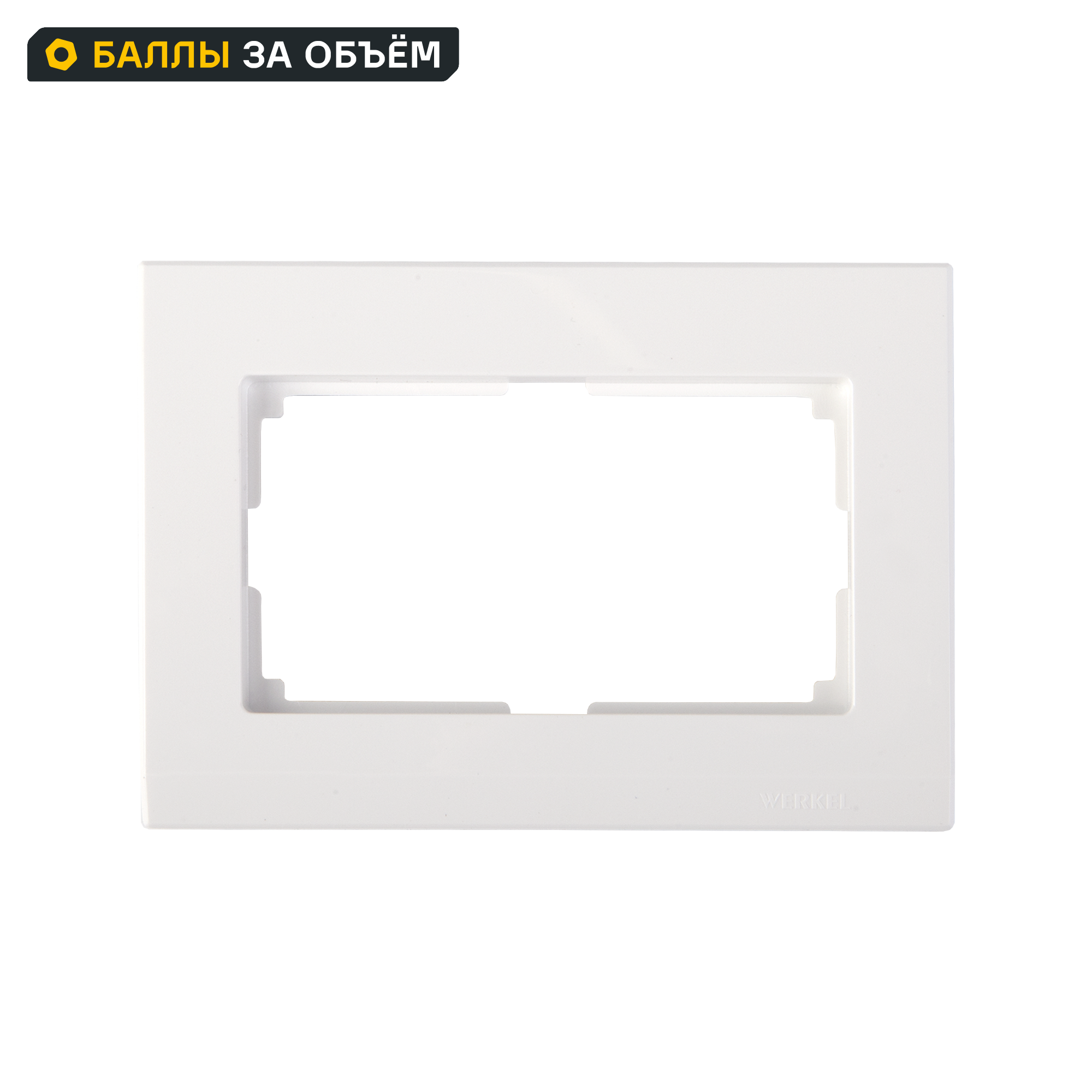 Изображение товара Рамка для двойных розеток Werkel Stark белая, встраиваемая, серия Stark