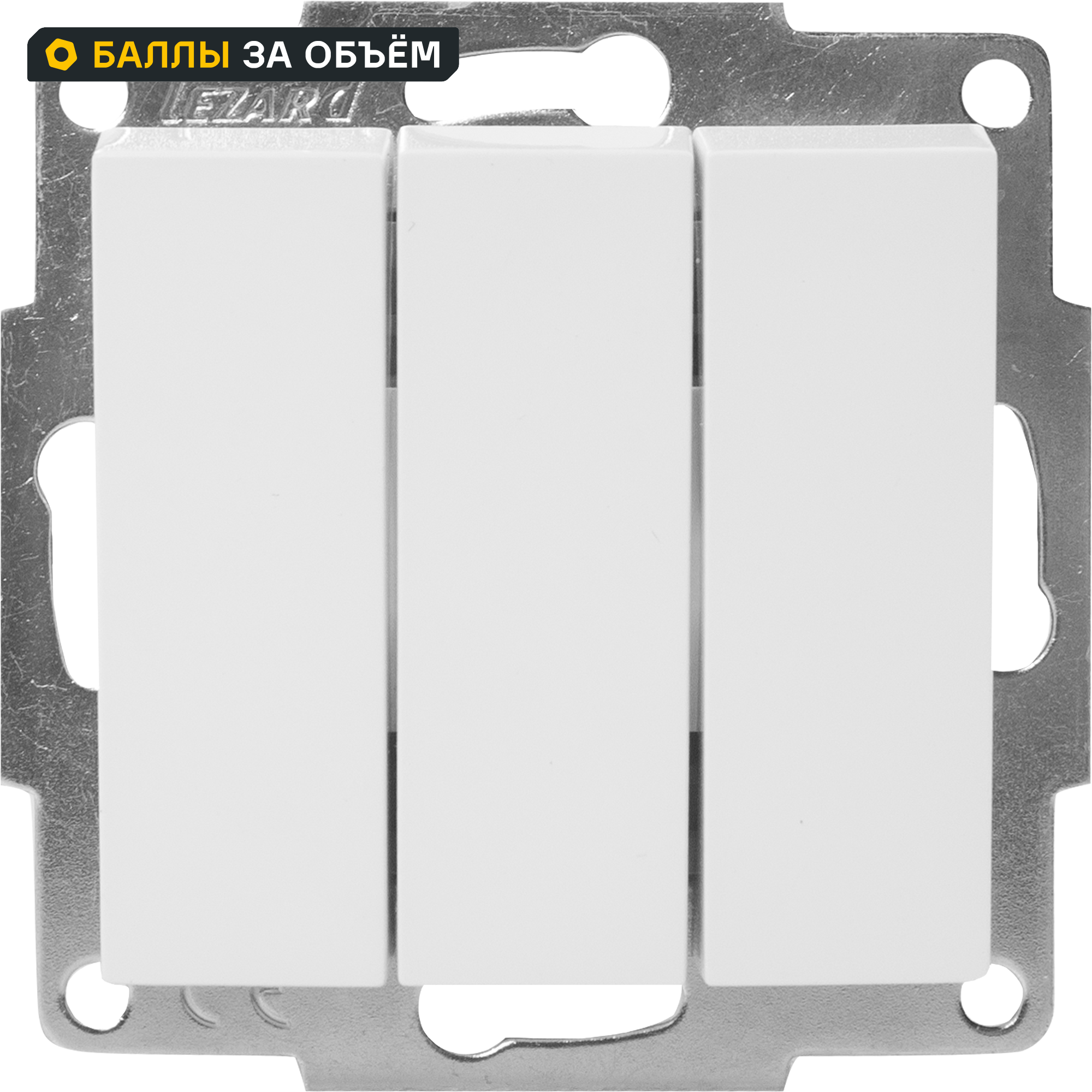 Изображение товара Выключатель Lezard Vesna 3 клавиши белый для скрытого монтажа