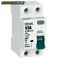 Изображение товара DEKRAFT УЗО 2P 63А 30мА 6кА AC 14265DEK