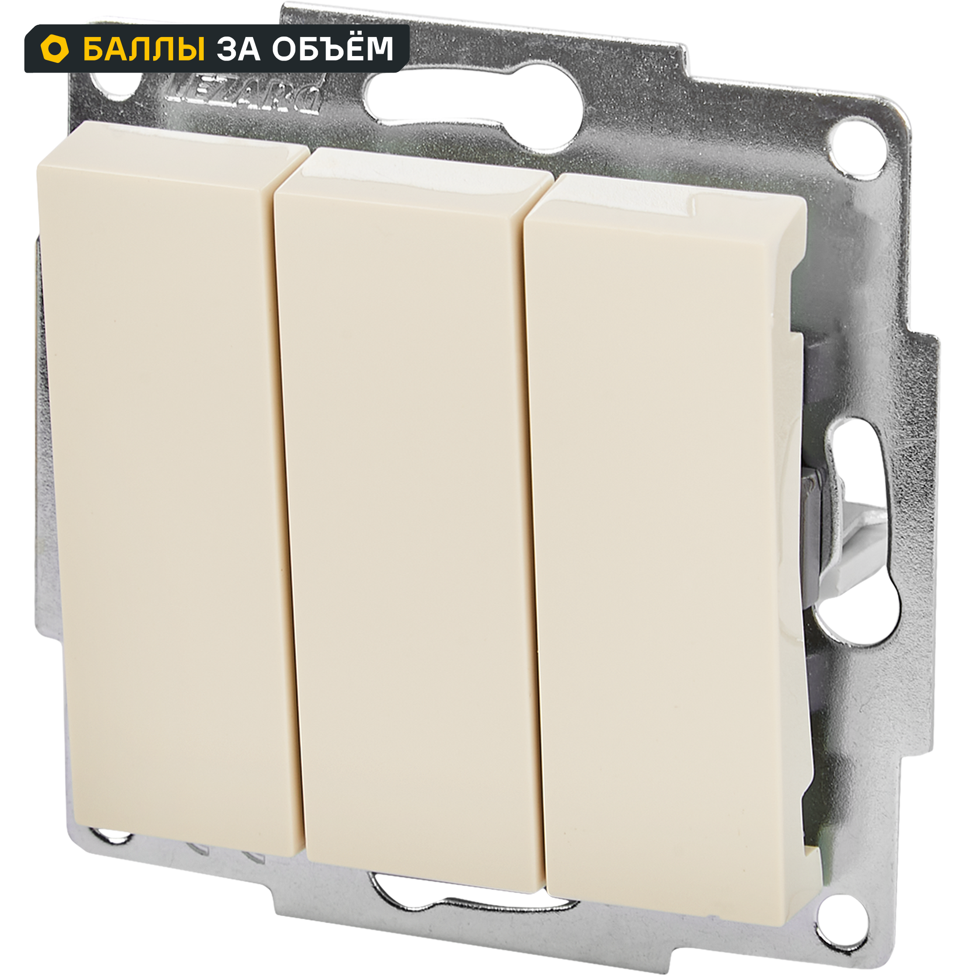 Изображение товара Выключатель Lezard Vesna 3 клавиши кремовый скрытый монтаж