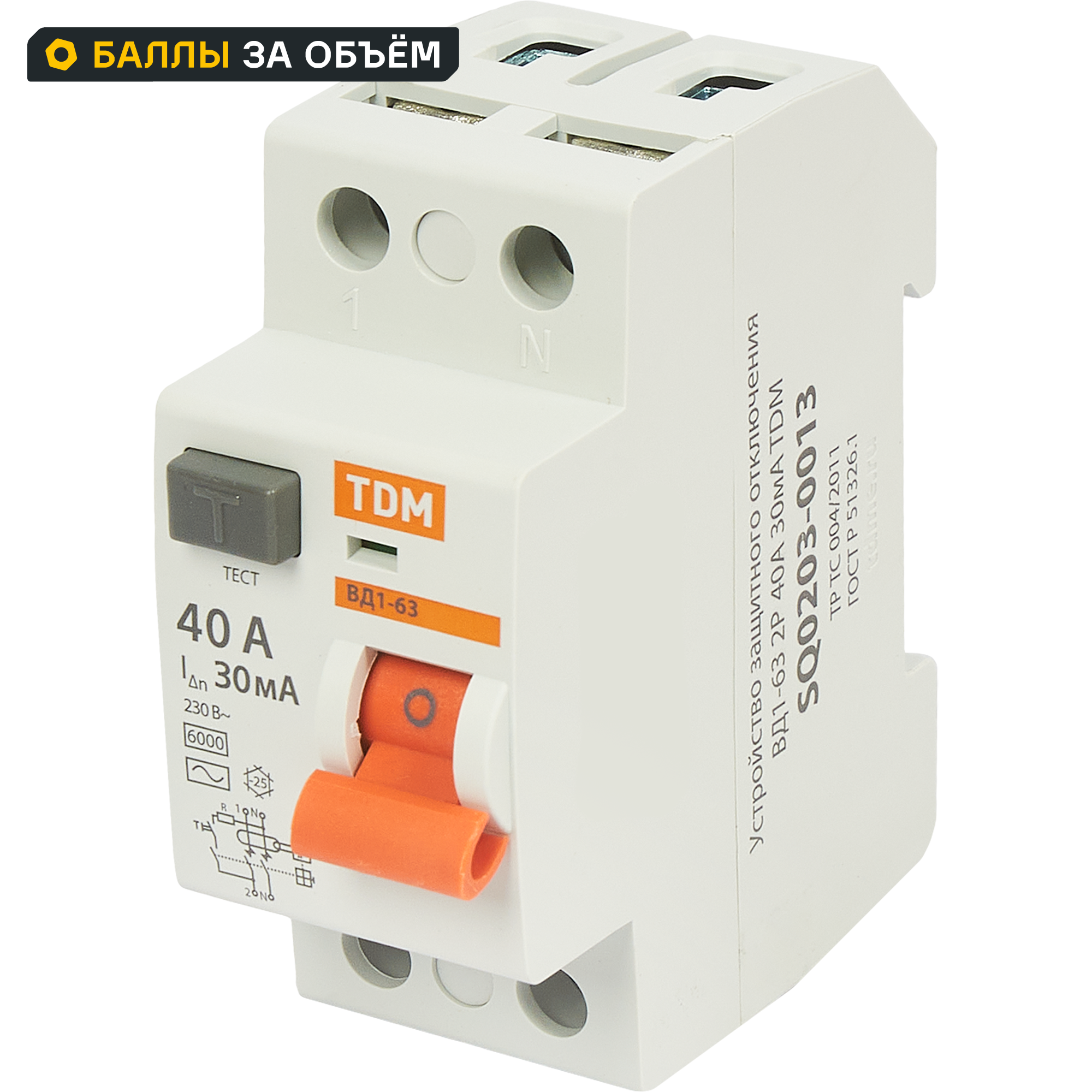 Изображение товара УЗО TDM Electric ВД1-63 2P 40A 30мA 4.5kA AC Россия