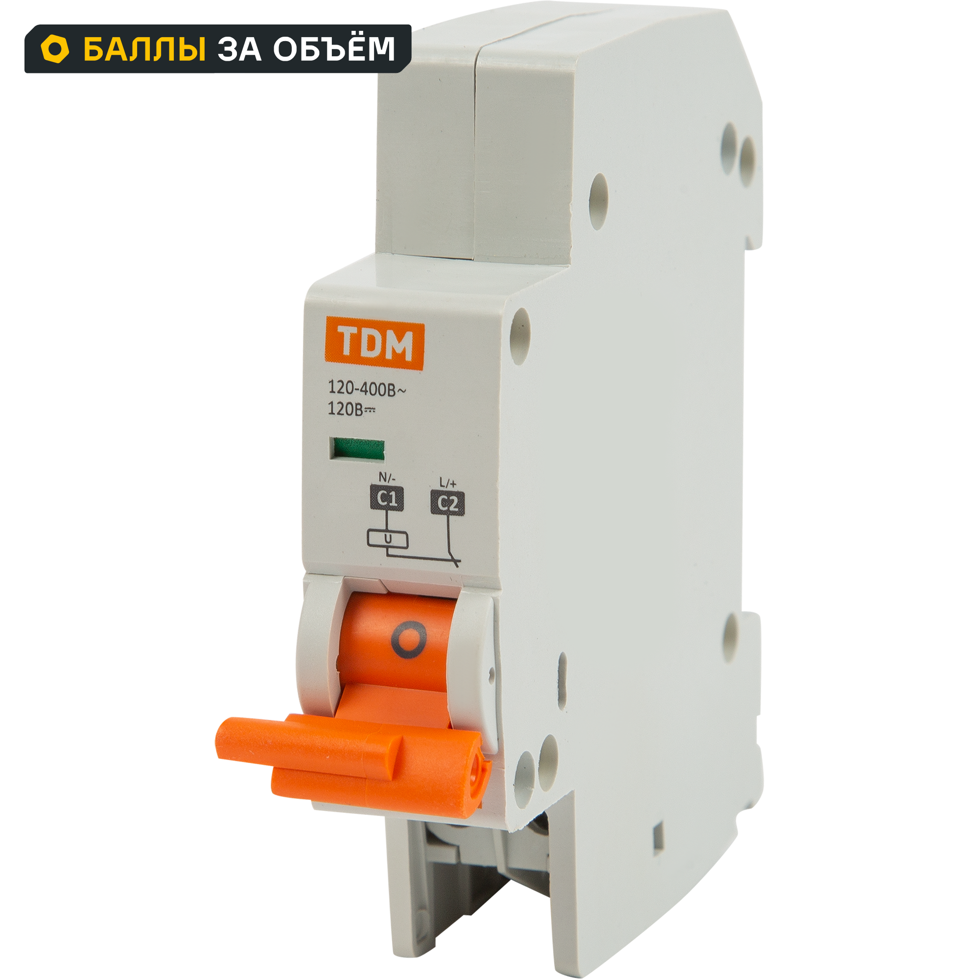 Изображение товара Автоматический расцепитель TDM Electric РН47 на DIN-рейку 220В 6А Изображение товара Автоматический расцепитель TDM Electric РН47 на DIN-рейку 220В 6А