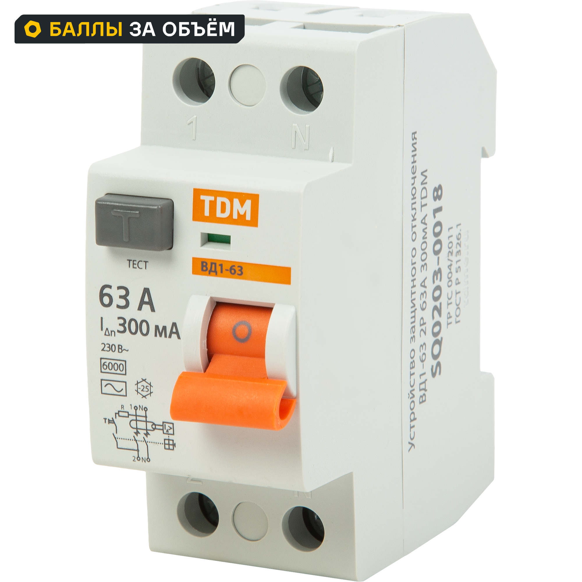 Изображение товара УЗО Tdm Electric ВД1-63 2P 63 A 300 мА 4.5 кА AC SQ0203-0018