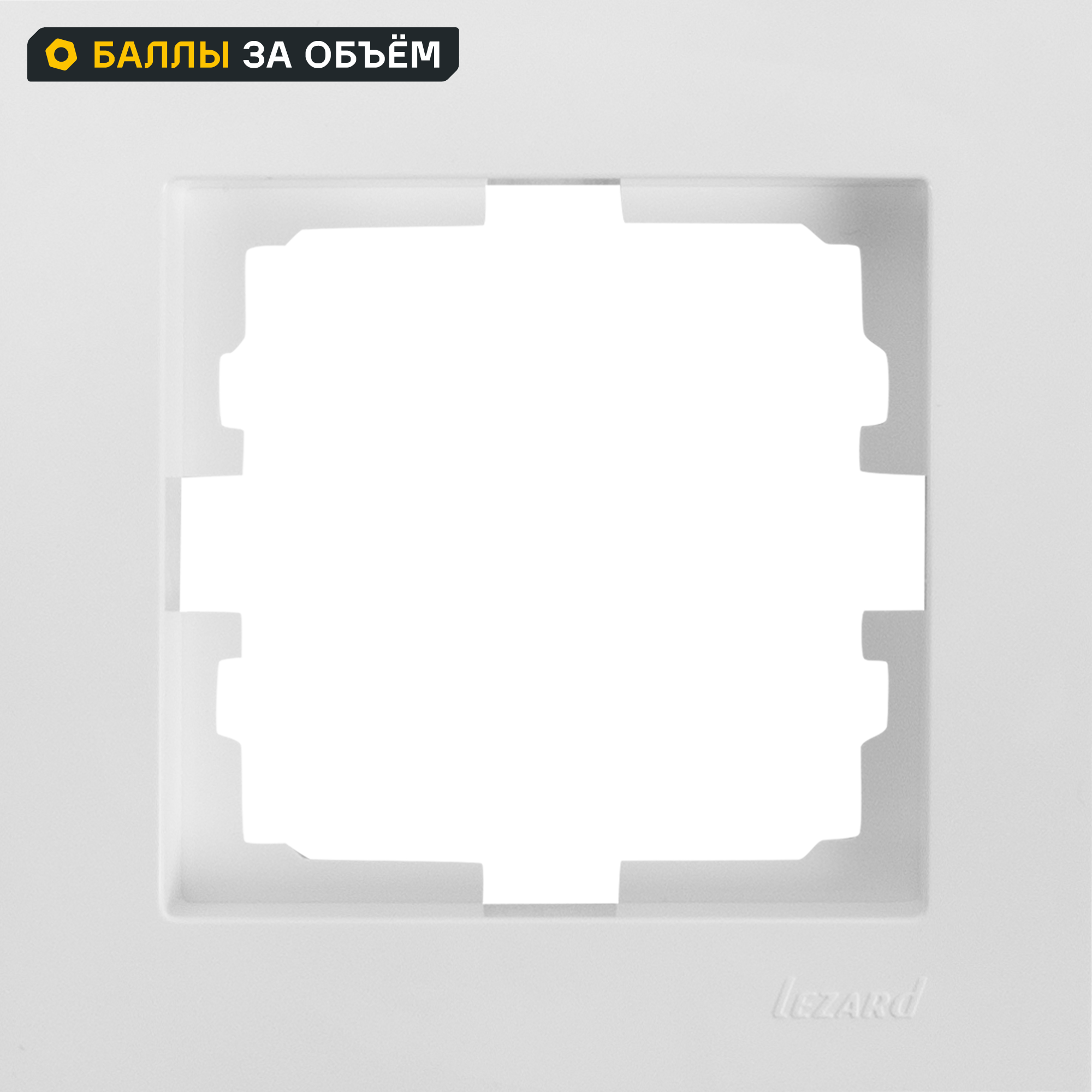 Изображение товара Рамка для розеток и выключателей Lezard Vesna 1 пост горизонтальная цвет белый