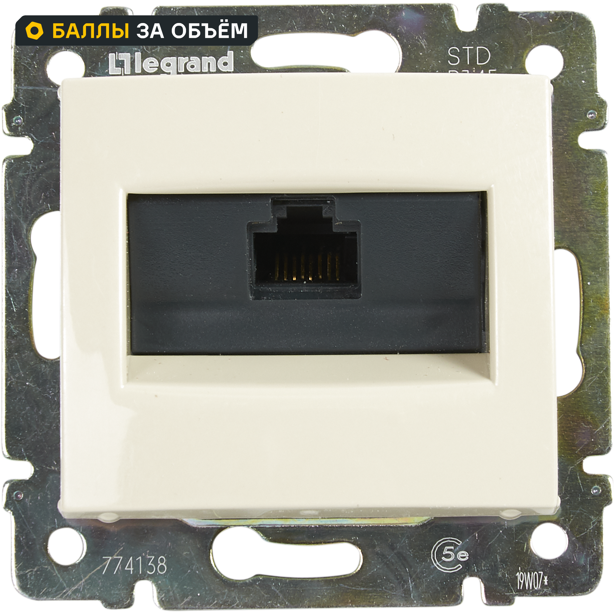 Изображение товара Розетка компьютерная Legrand Valena RJ45 Cat 5e слоновая кость Изображение товара Розетка компьютерная Legrand Valena RJ45 Cat 5e слоновая кость