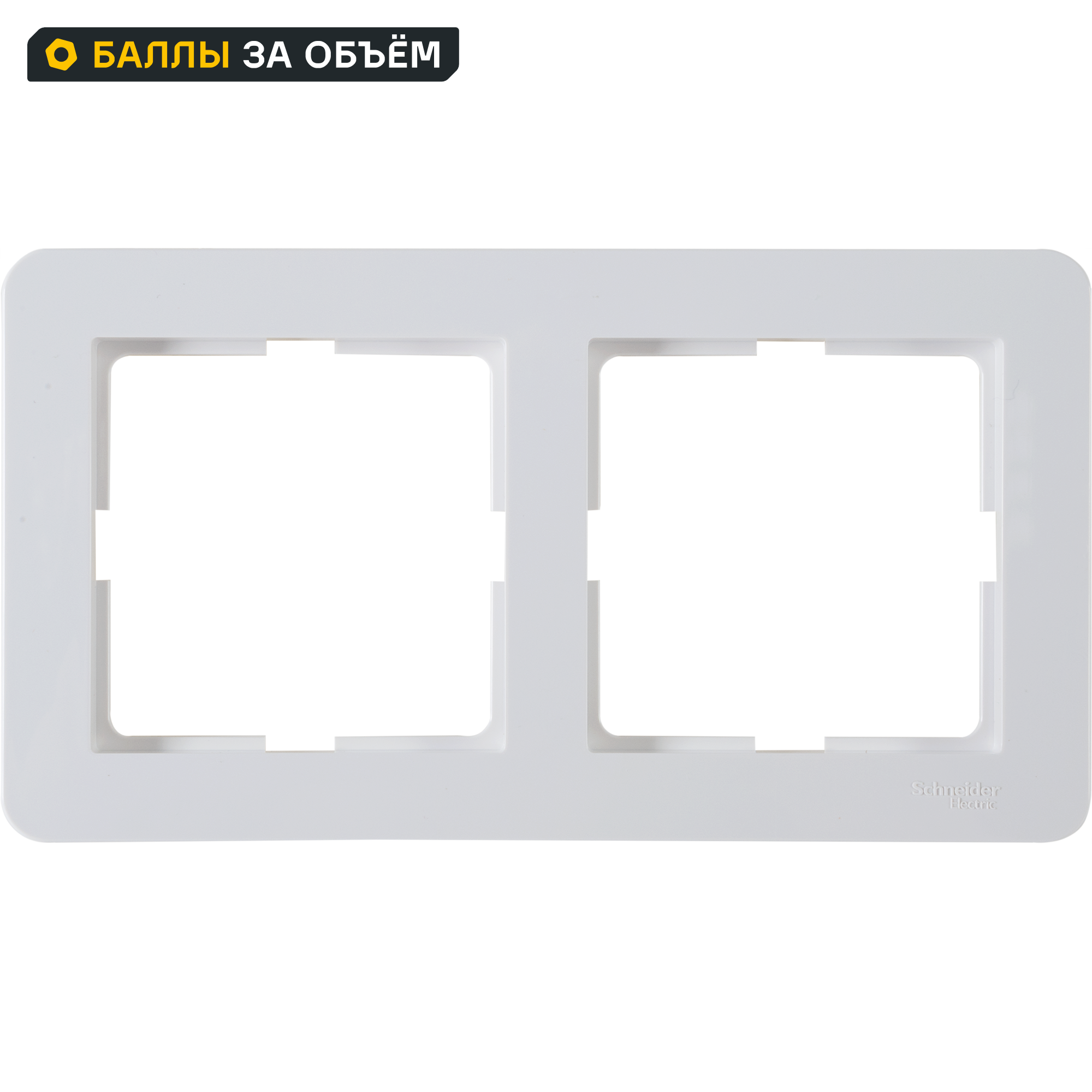 Изображение товара Двухместная рамка для розеток и выключателей SYSTEME ELECTRIC W59 Deco белая