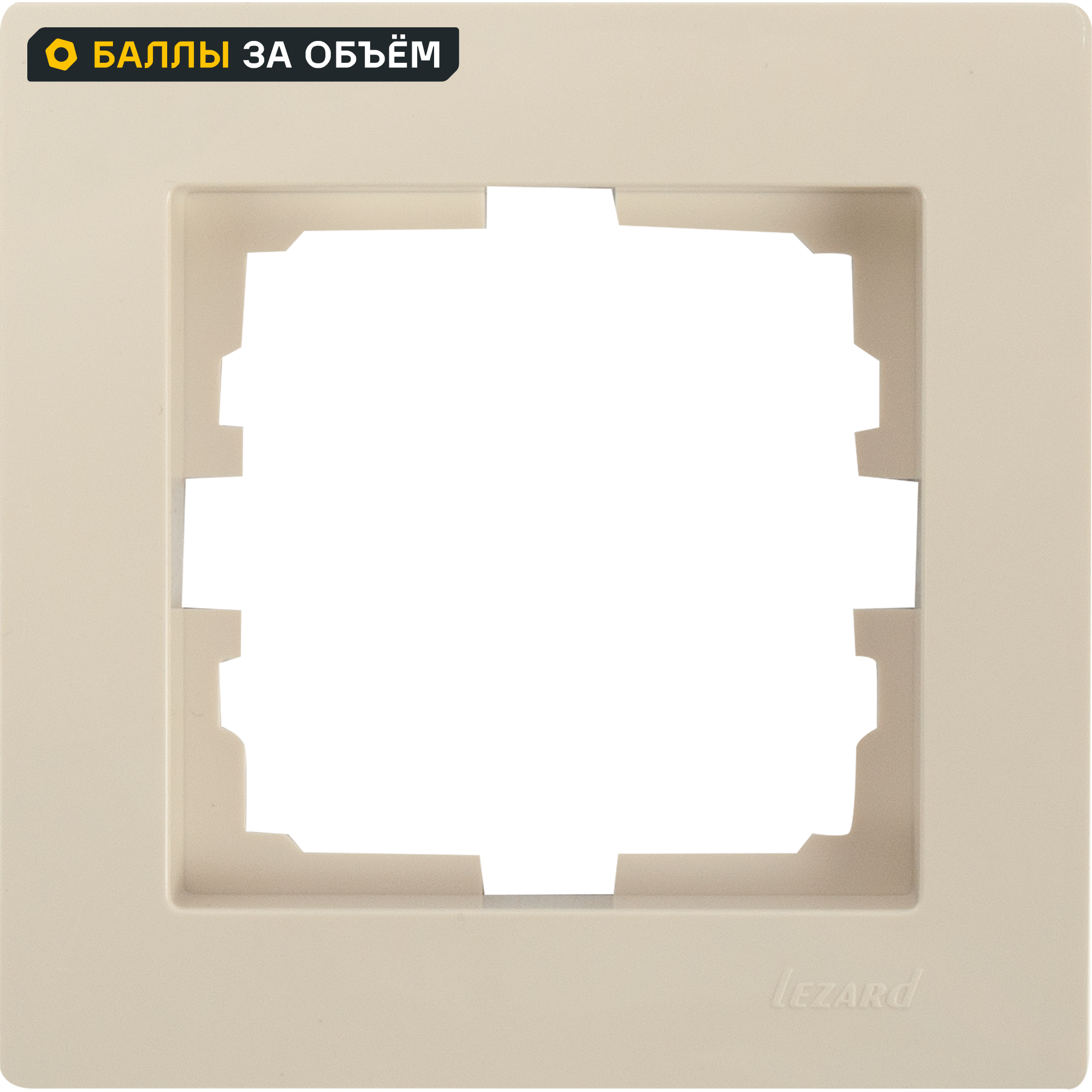 Изображение товара Рамка для розеток и выключателей Lezard Vesna 1 пост горизонтальная цвет кремовый