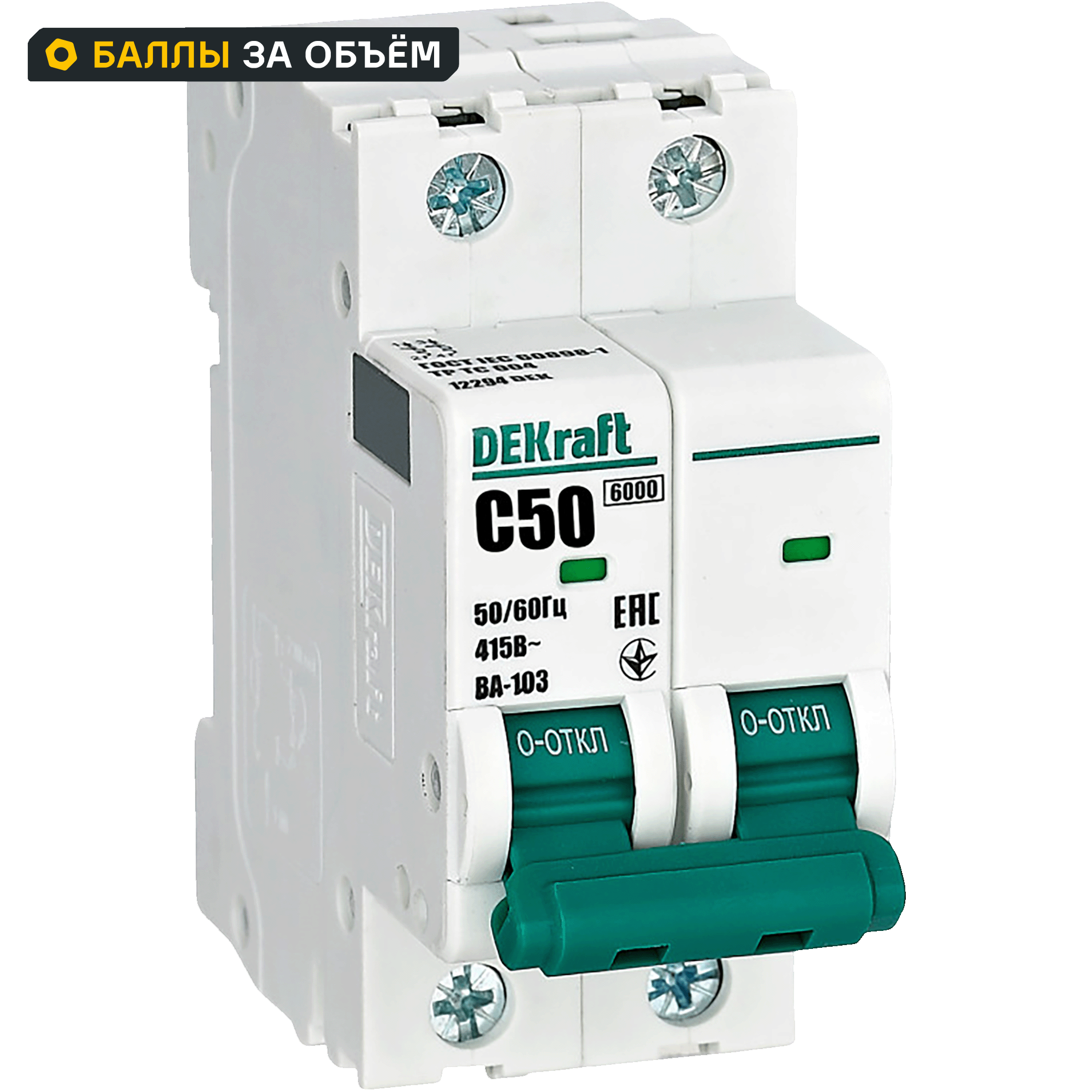 Изображение товара Автоматический выключатель Dekraft ВА-103 2P C50 А 6 кА 12294DEK