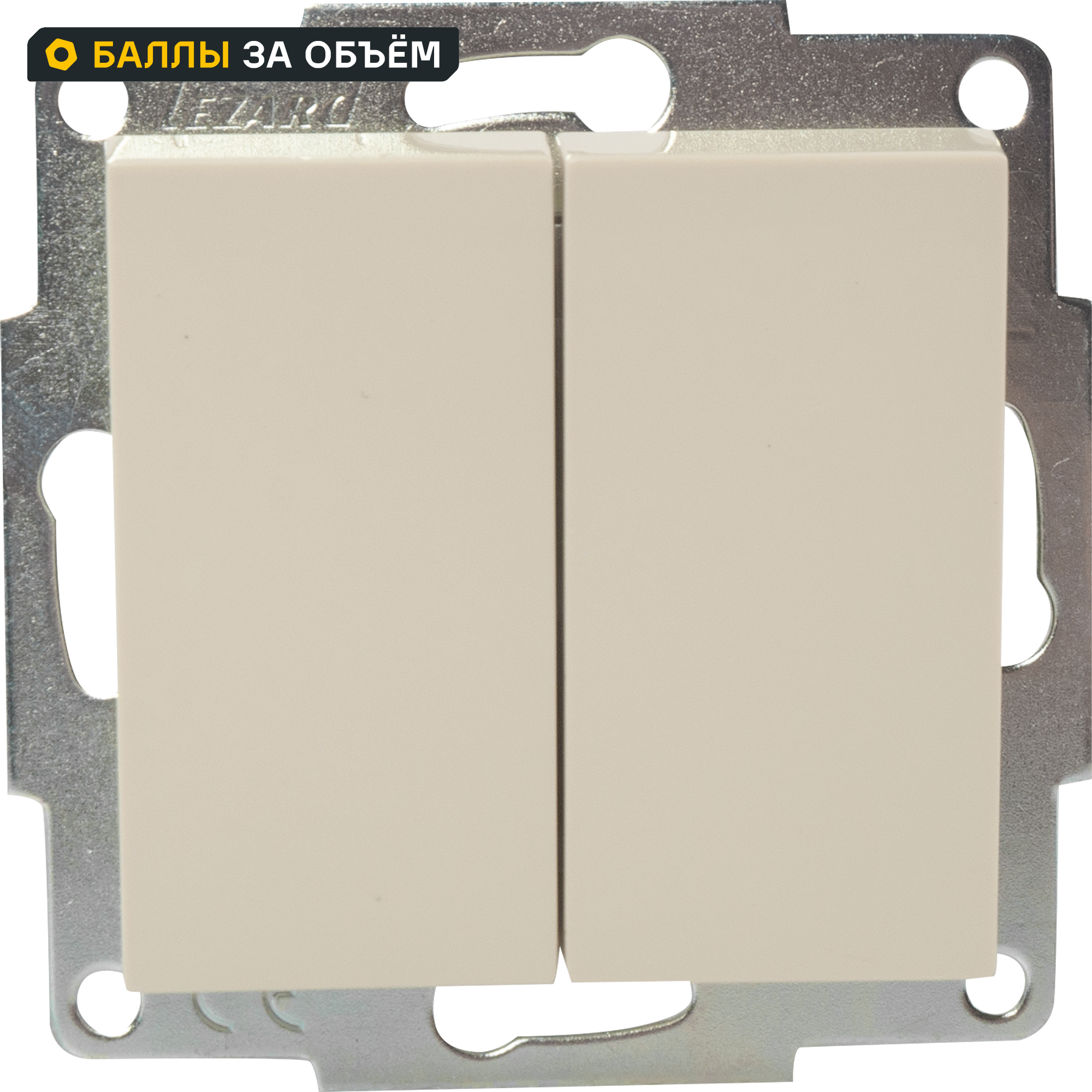 Изображение товара Выключатель Lezard Vesna 2 клавиши цвет кремовый