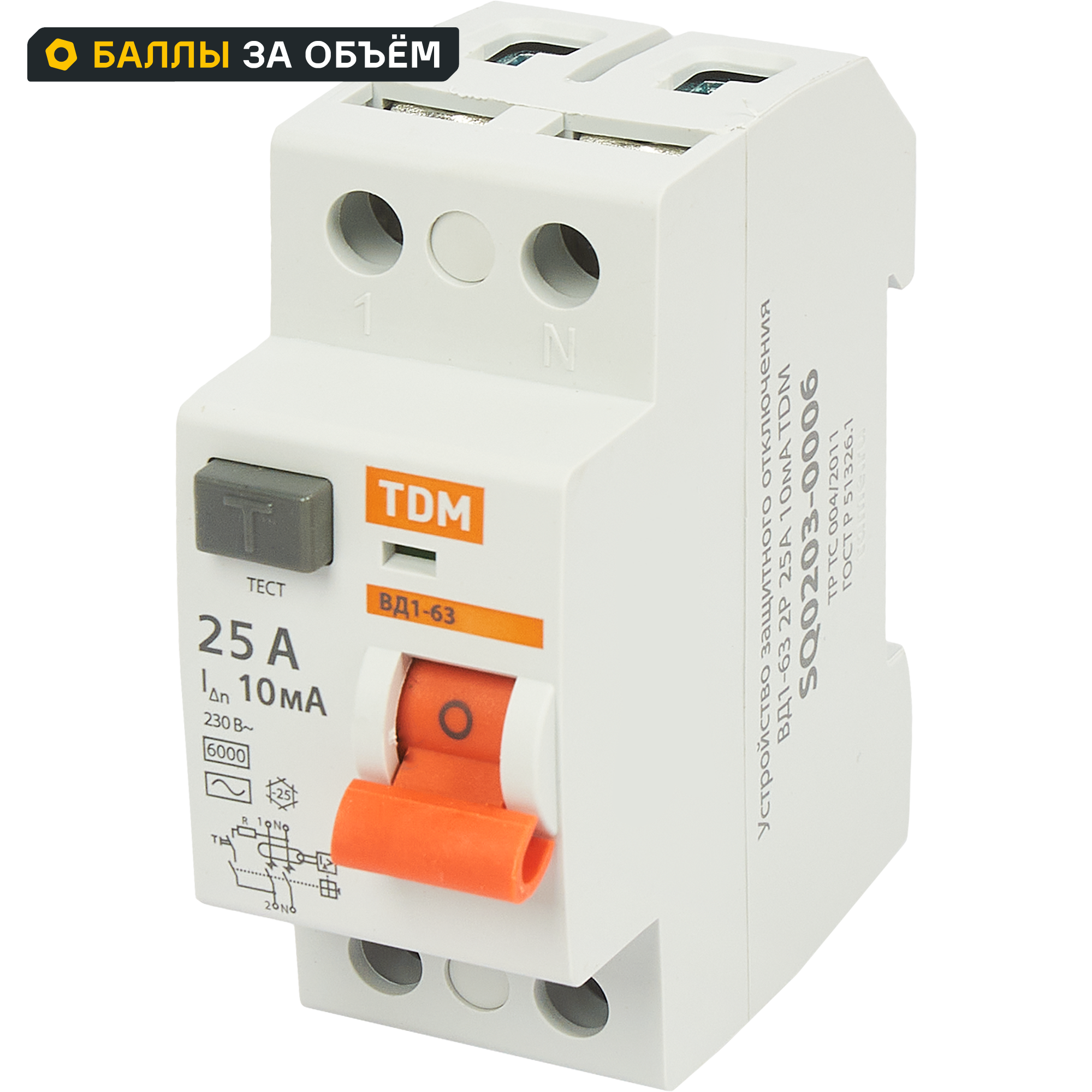 Изображение товара УЗО Tdm Electric ВД1-63 2P 25 A 10 мА 4.5 кА AC SQ0203-0075