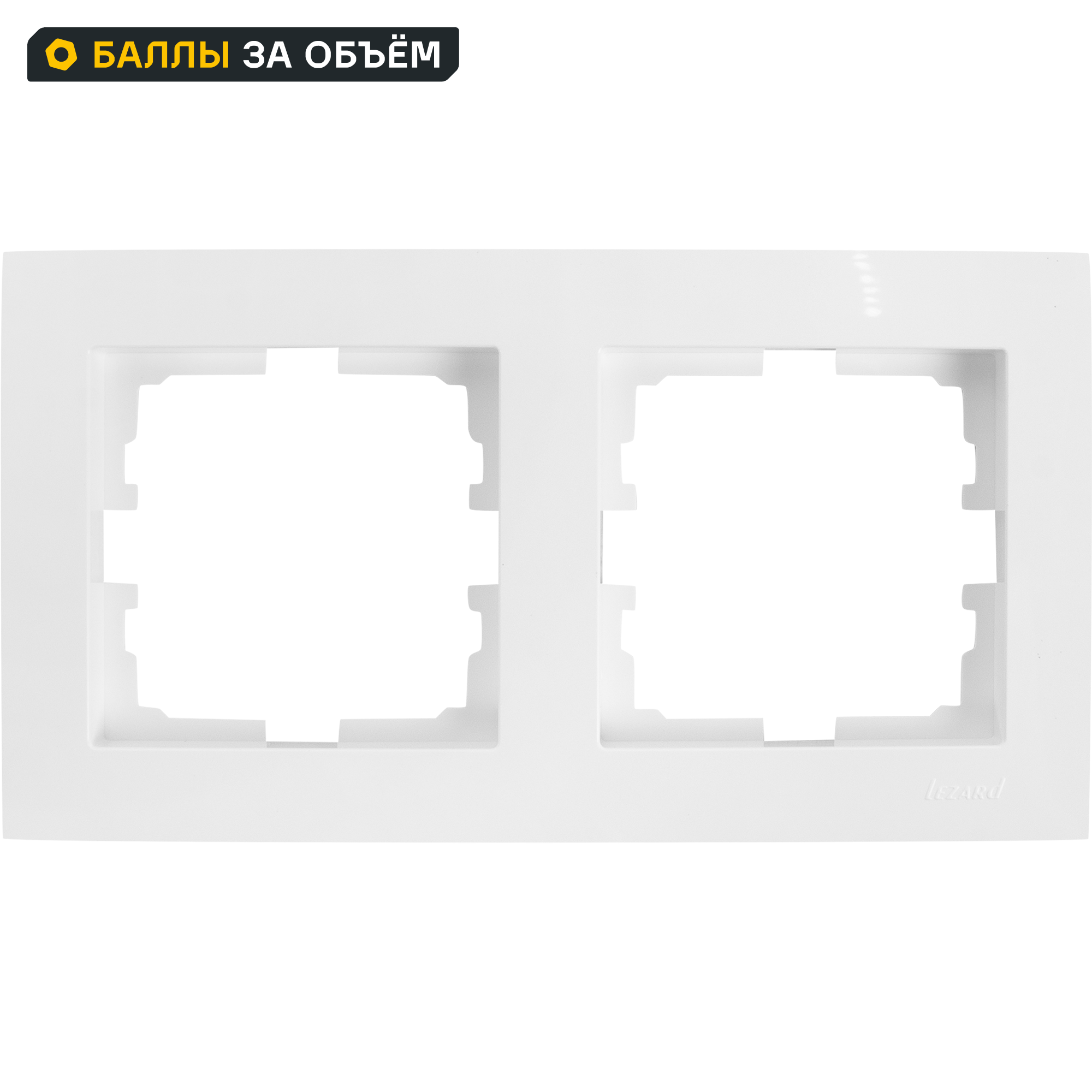 Изображение товара Горизонтальная рамка для розеток и выключателей Lezard Vesna 2 поста белая