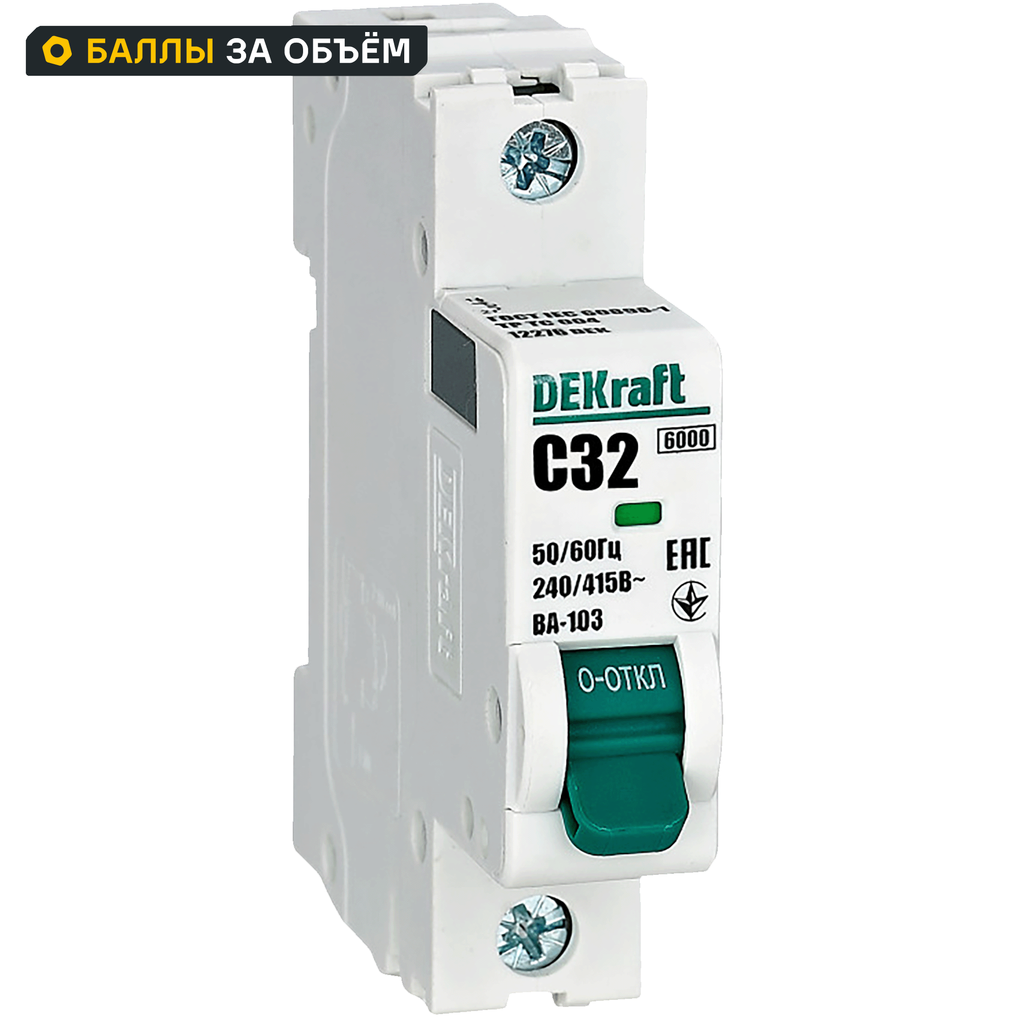 Изображение товара Автоматический выключатель Dekraft ВА-103 1P C32 6кА для электросетей