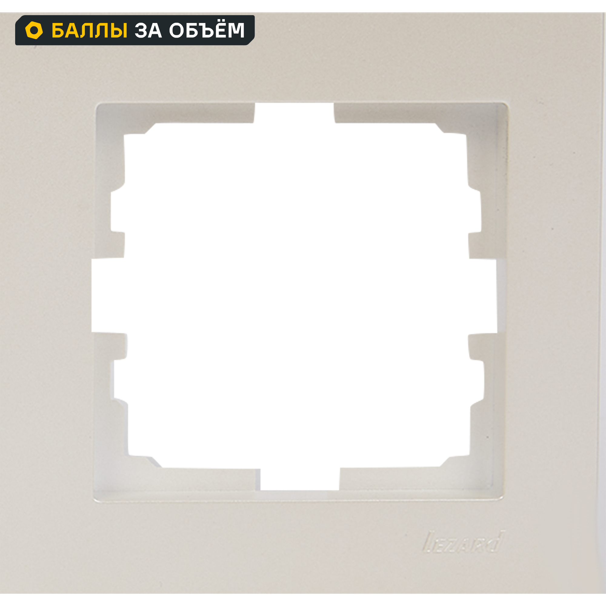 Изображение товара Рамка для розеток и выключателей Lezard Vesna 1 пост горизонтальная цвет жемчужный белый перламутровый