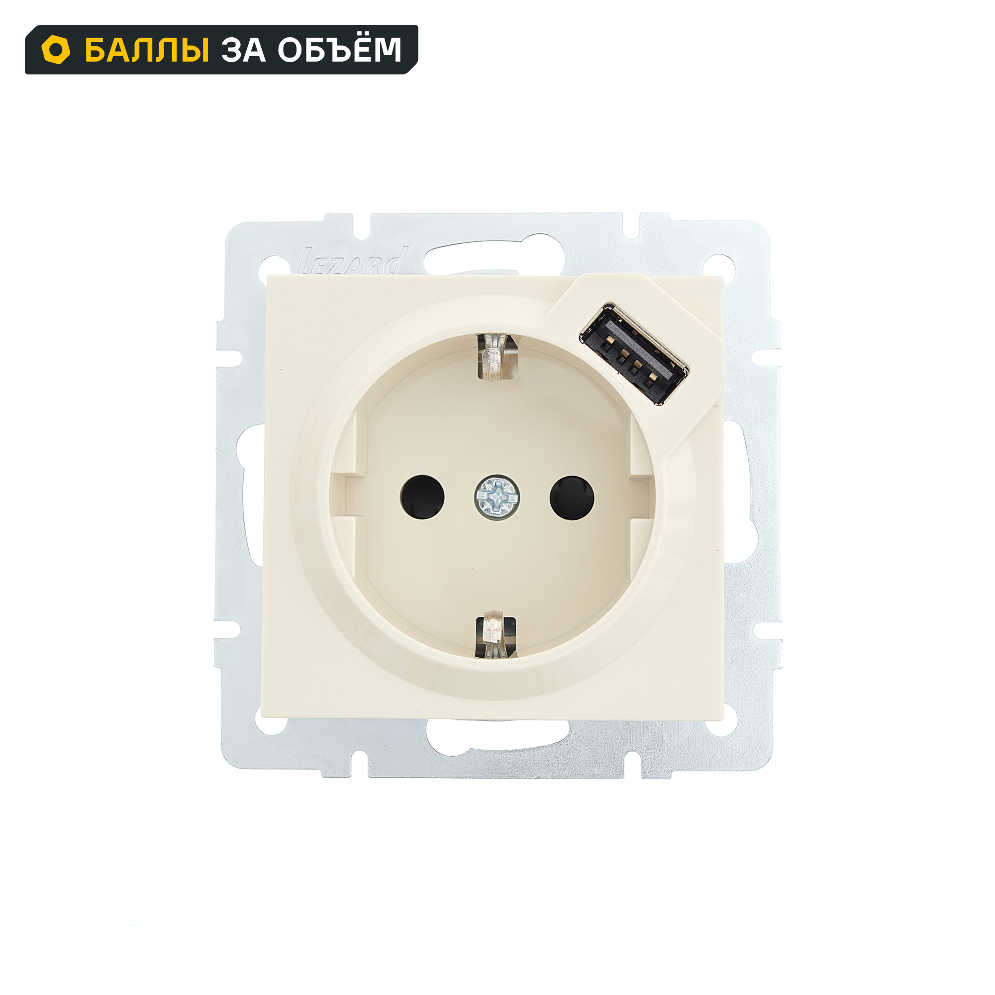Изображение товара Розетка Lezard Vesna с заземлением и USB разъемом, кремовая, встраиваемая