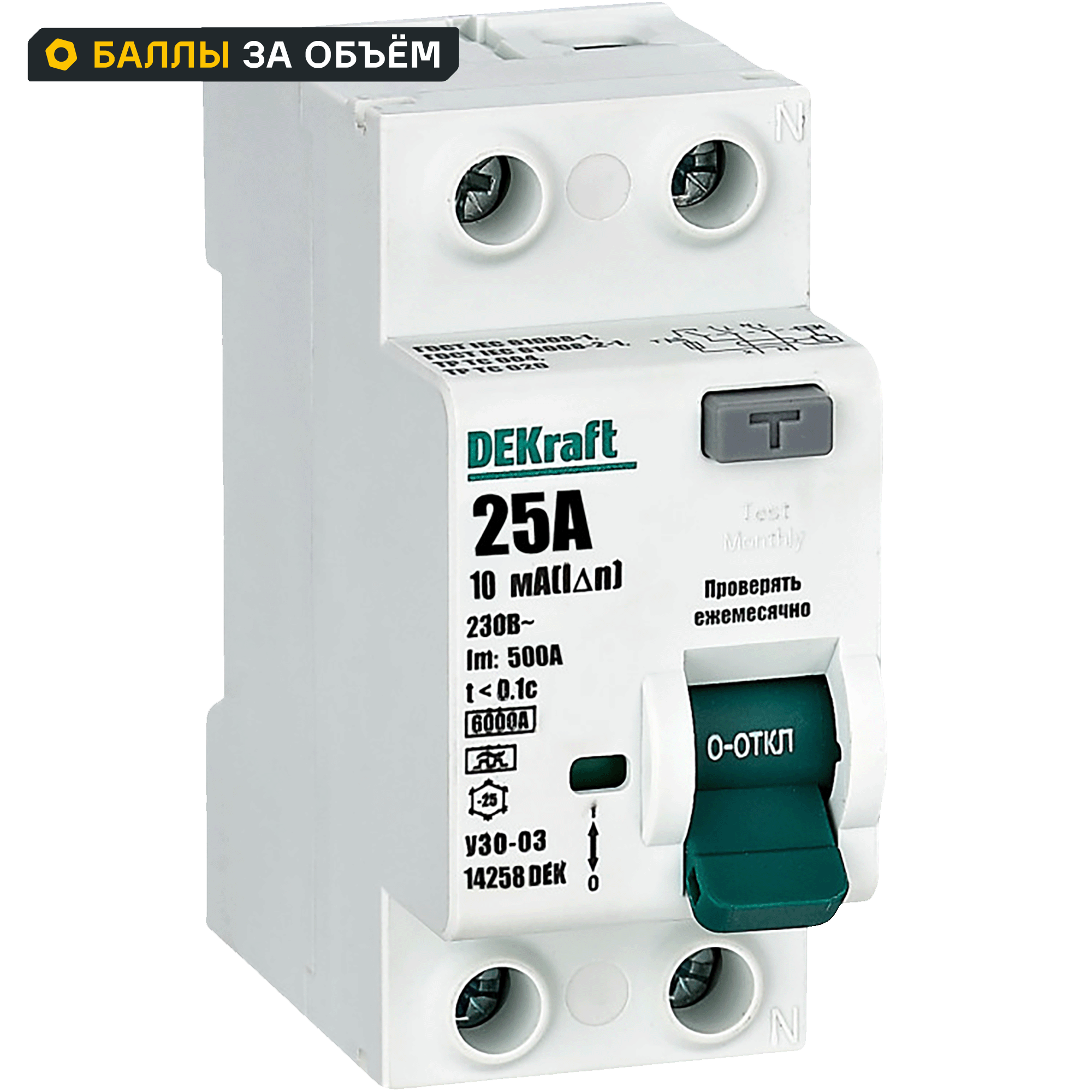 Изображение товара УЗО DEKraft 2P 25 А 10 мА 6 кА A 14258DEK
