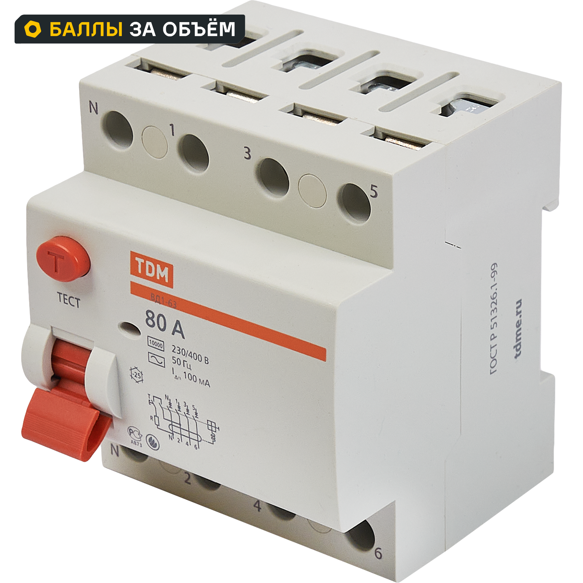 Изображение товара УЗО Tdm Electric ВД1-63 4P 80 A 100 мА 4.5 кА AC SQ0203-0045