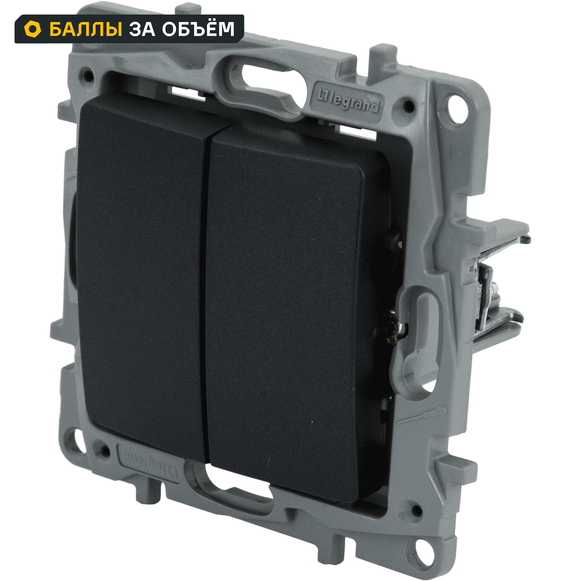 Изображение товара Выключатель двухклавишный Legrand Etika встраиваемый 250В 10А антрацит