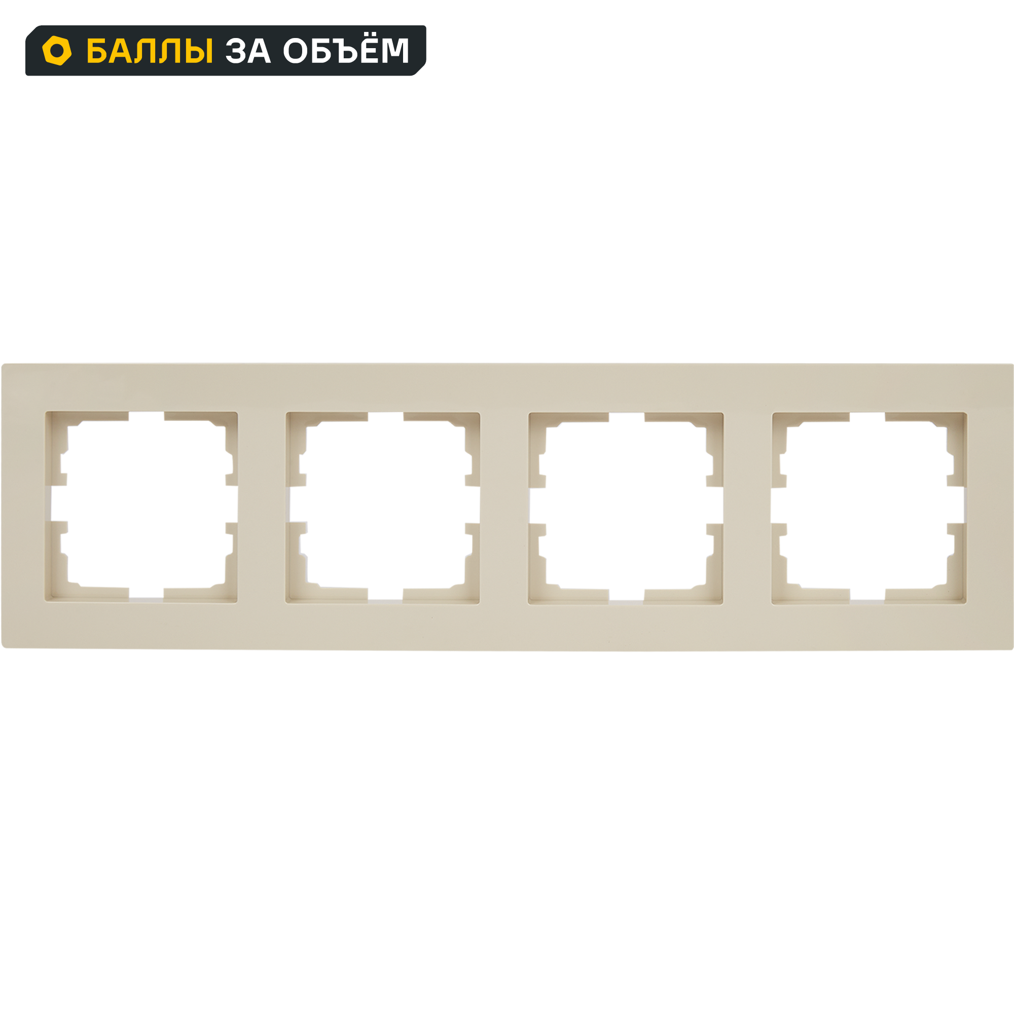 Изображение товара Lezard Vesna 4 поста горизонтальная кремовый рамка для розеток и выключателей