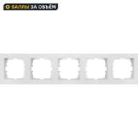 Изображение товара Рамка для розеток и выключателей Lezard Vesna 5 постов горизонтальная цвет белый
