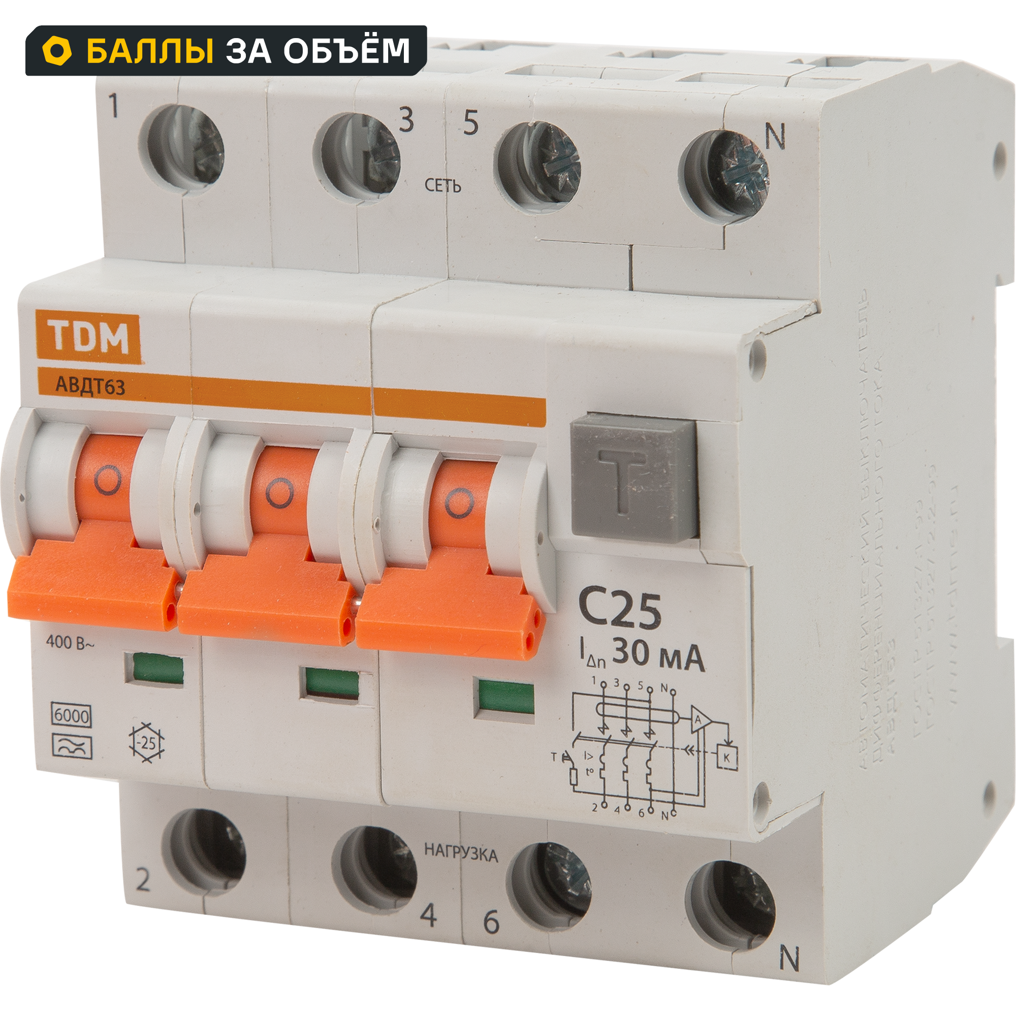 Изображение товара Дифференциальный автомат АВДТ63 SQ0202-0018 4 полюса 25 А 30 мА 6 кА