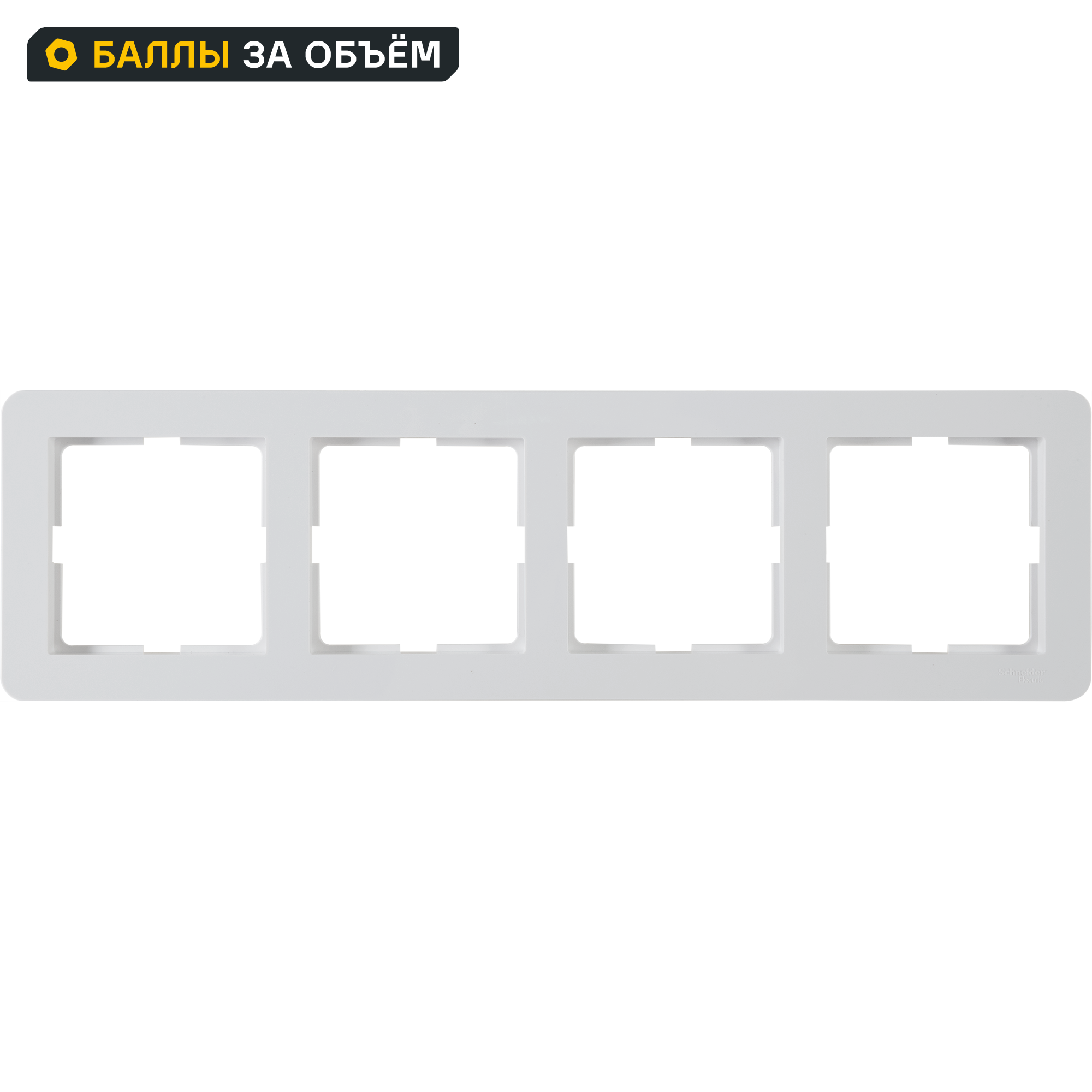 Изображение товара Рамка для розеток и выключателей 4 поста W59 белая SYSTEME ELECTRIC