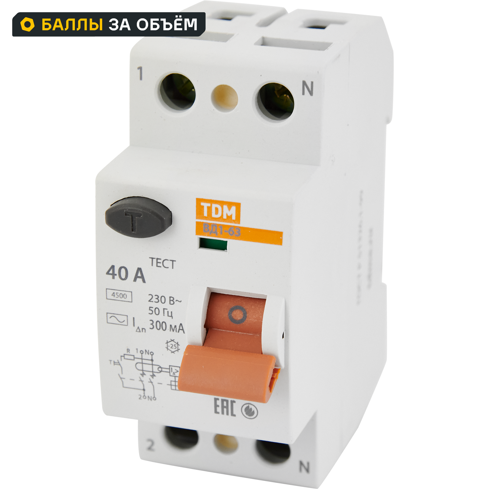 Изображение товара УЗО TDM ELECTRIC ВД1-63 2P 40A 300мА 230В Россия