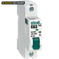 Изображение товара Автоматический выключатель ВА-103 1P 63А 6кА для квартир и офисов