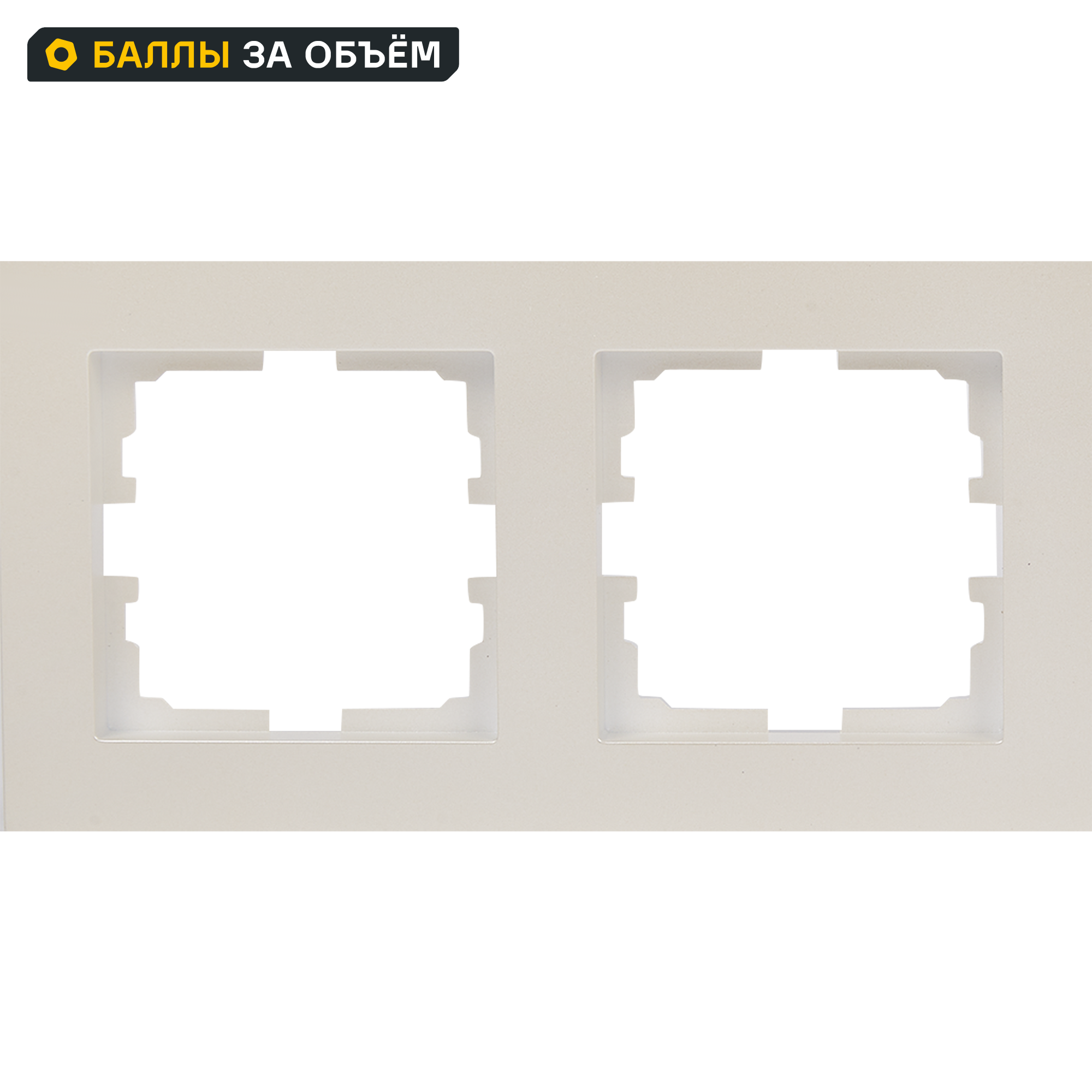 Изображение товара Рамка для розеток и выключателей Lezard Vesna 2 поста горизонтальная жемчужно-белая