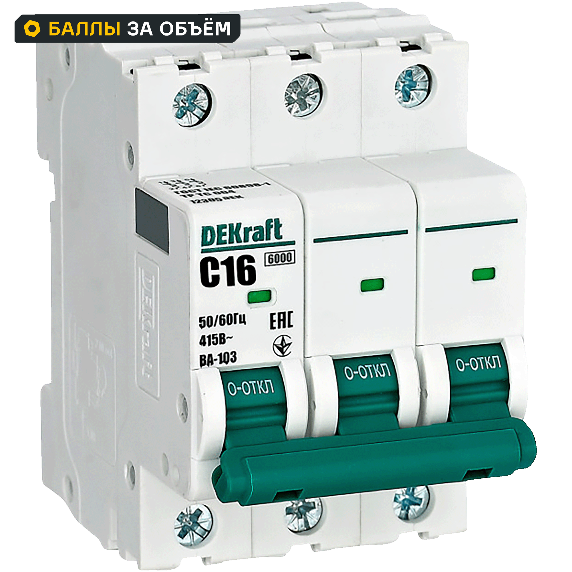Изображение товара Автоматический выключатель Dekraft ВА-103 3P C16 А 6 кА 12305DEK