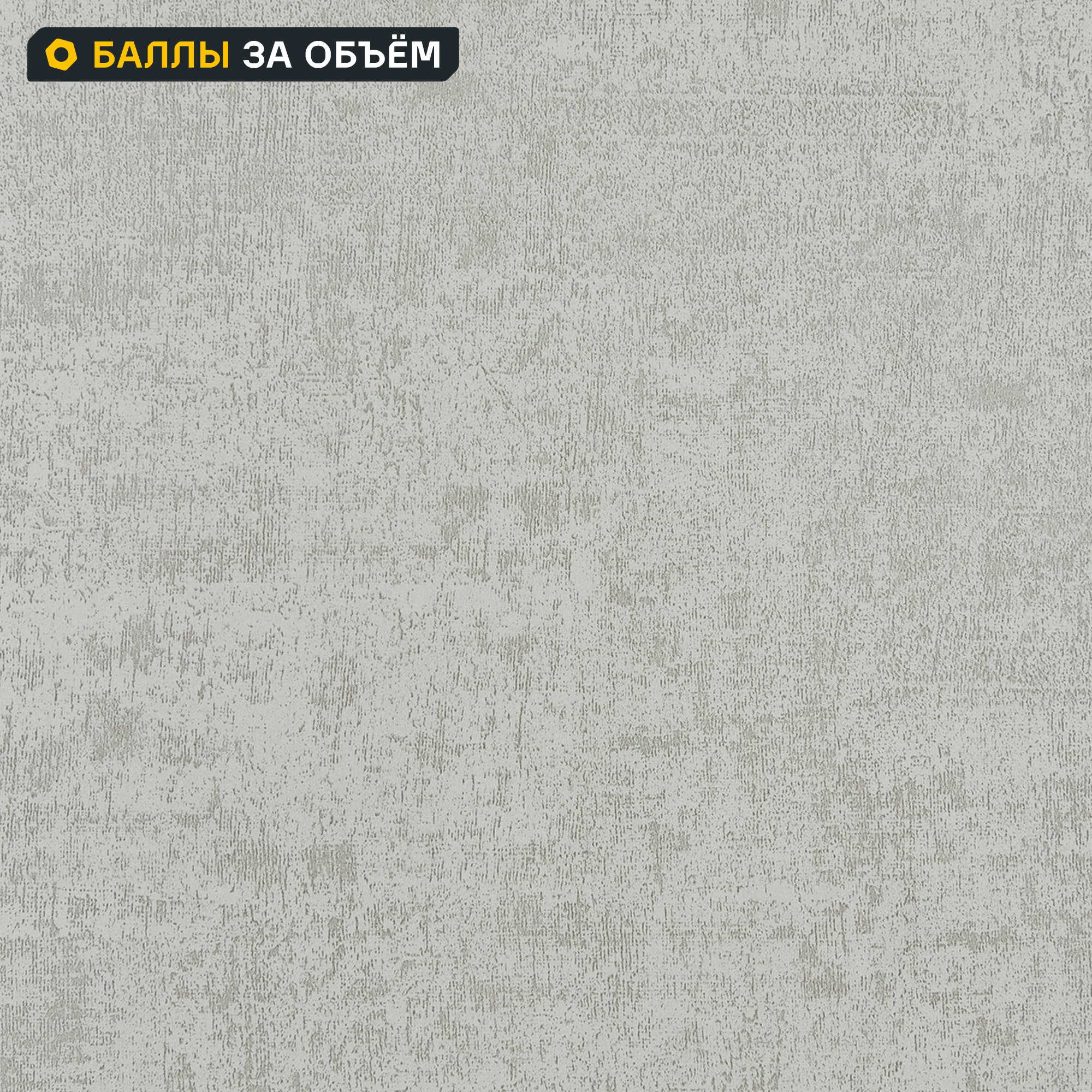 Изображение товара Стеновая панель МДФ Грей касл 2600x238x6 мм 0.62 м²