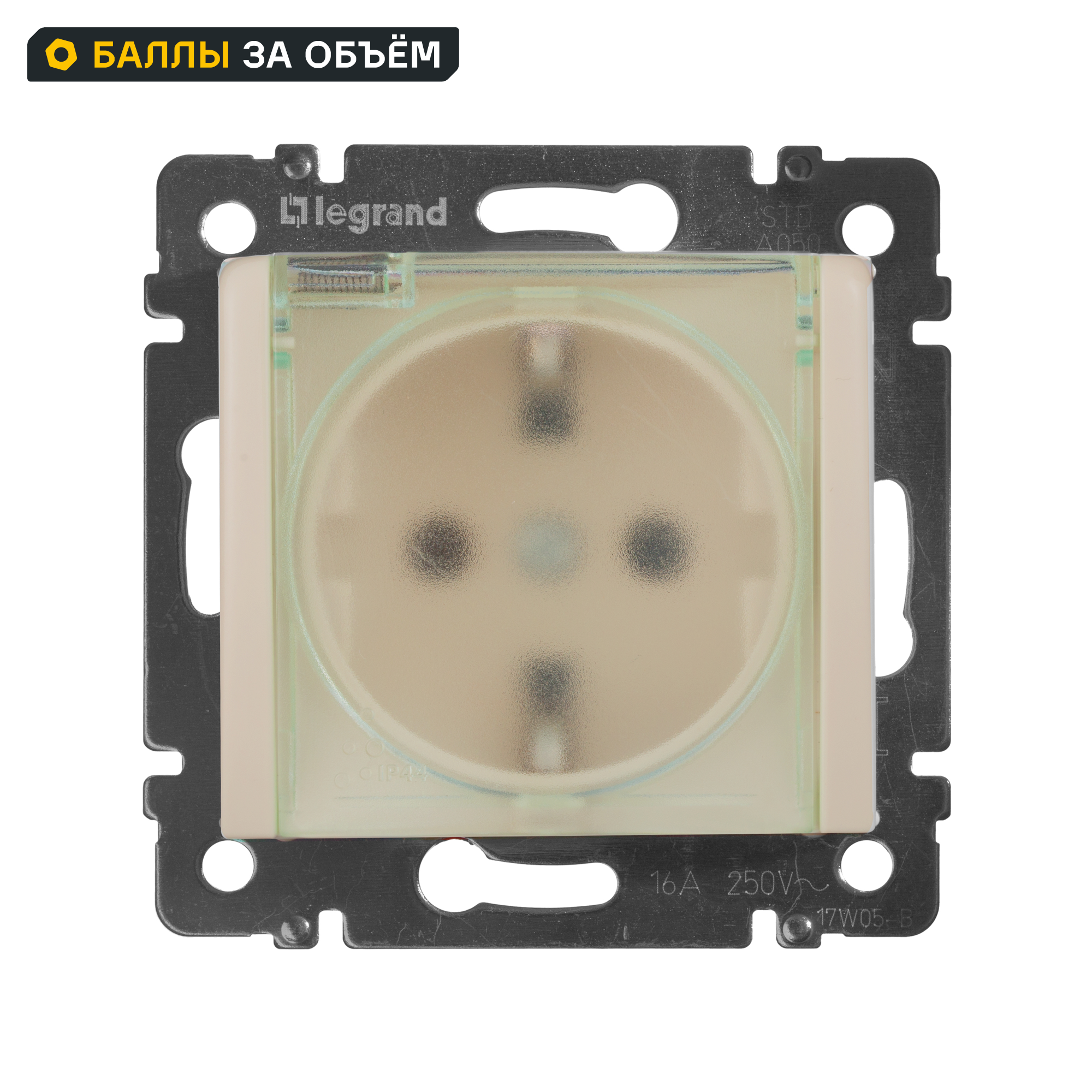 Изображение товара Розетка с заземлением IP44 - Legrand Valena - со шторками с защитной крышкой 16А 250В винтовые зажимы - слоновая кость