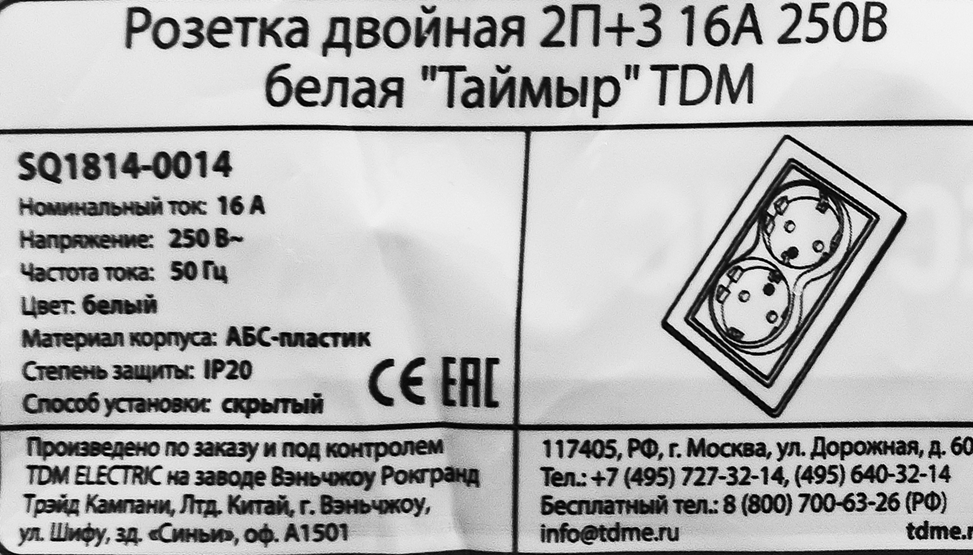 Превью изображения товара