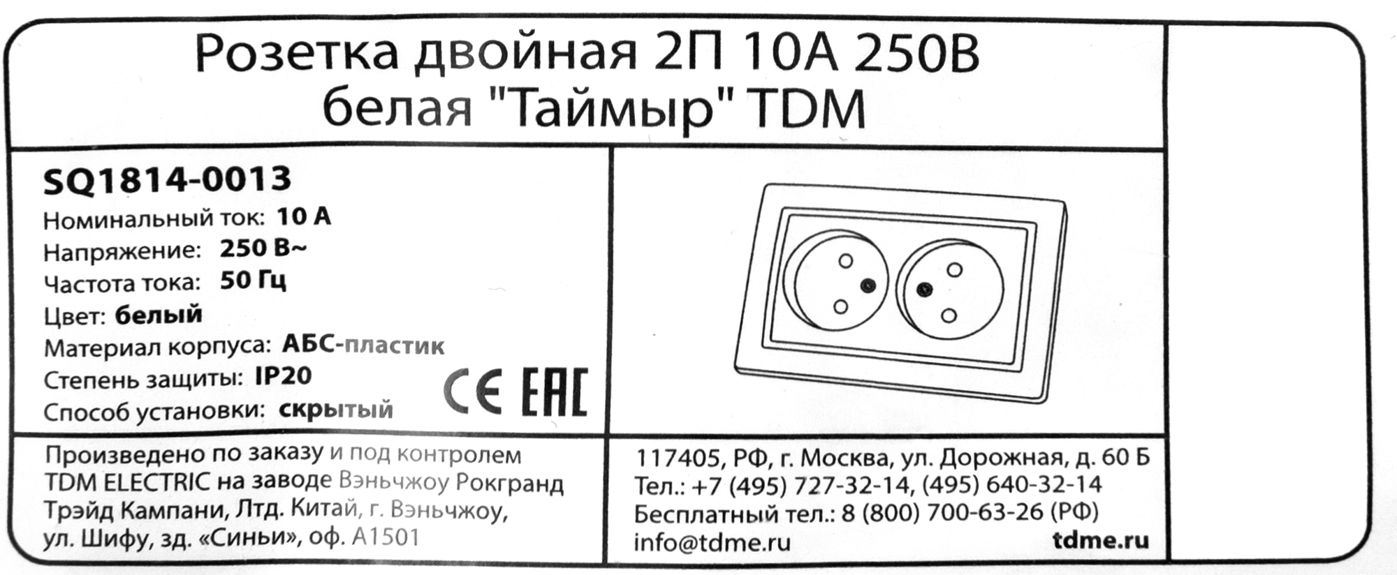 Превью изображения товара