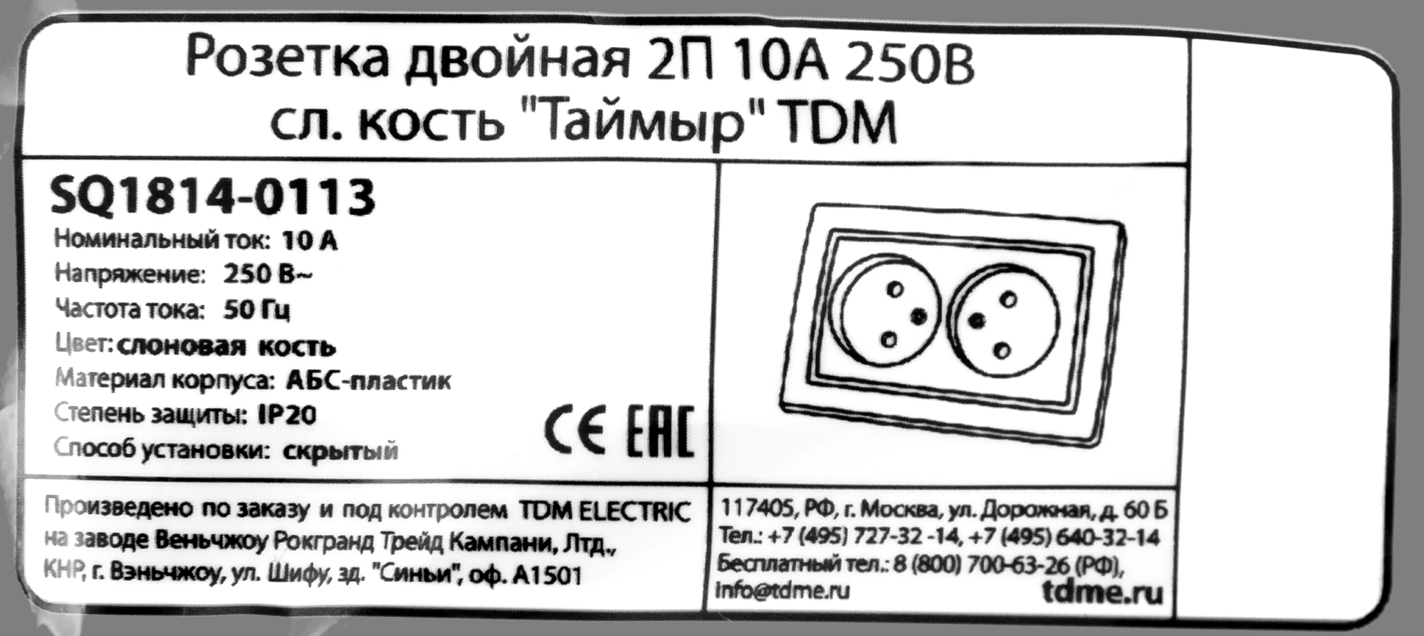 Превью изображения товара