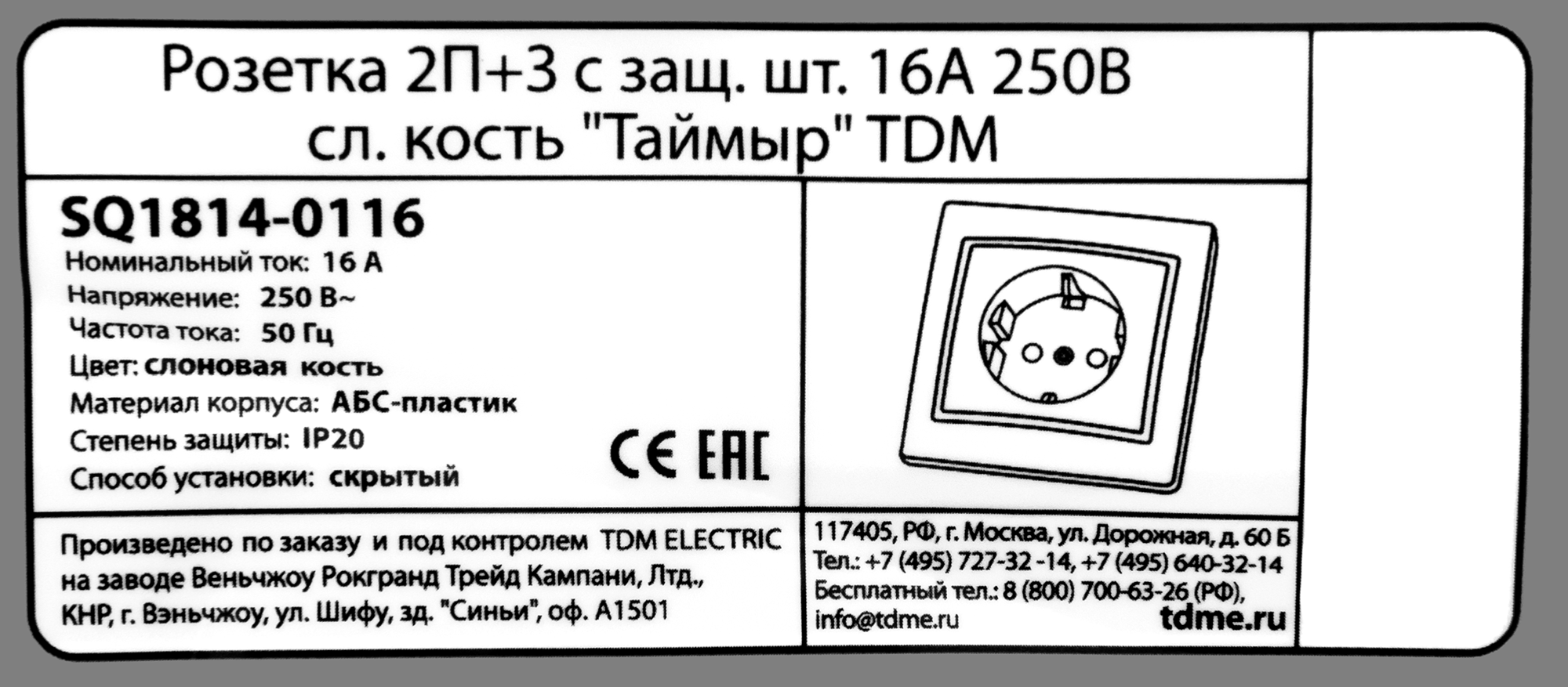 Превью изображения товара
