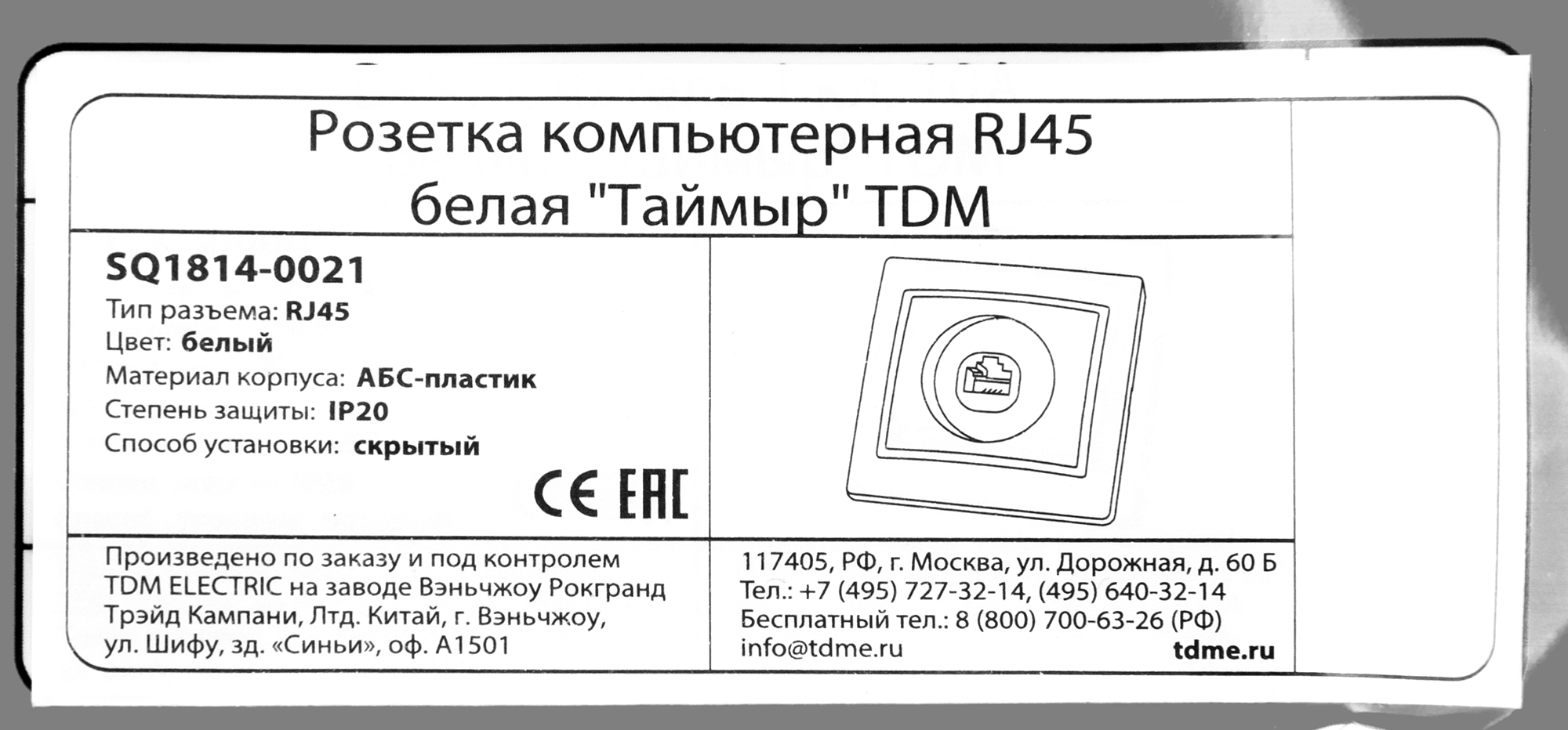 Превью изображения товара