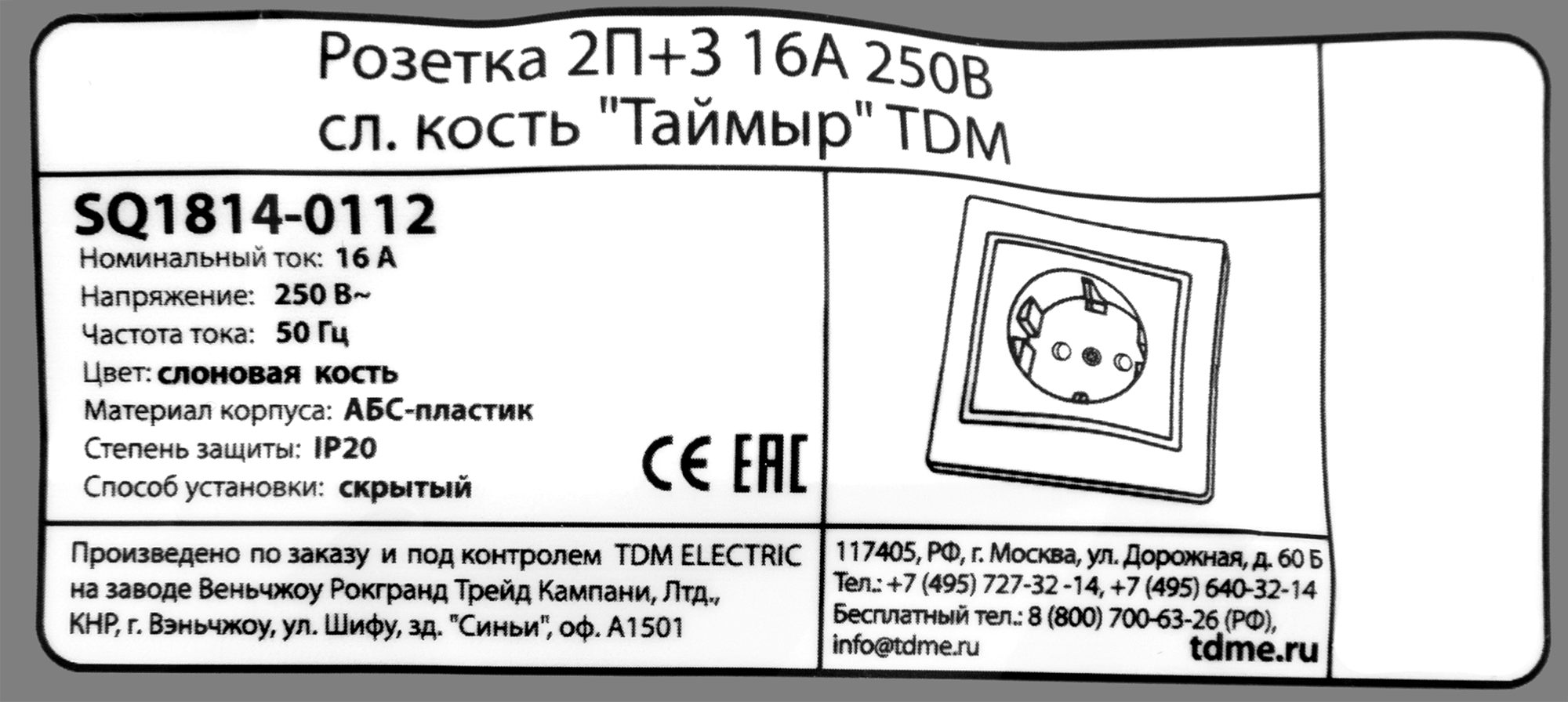 Превью изображения товара