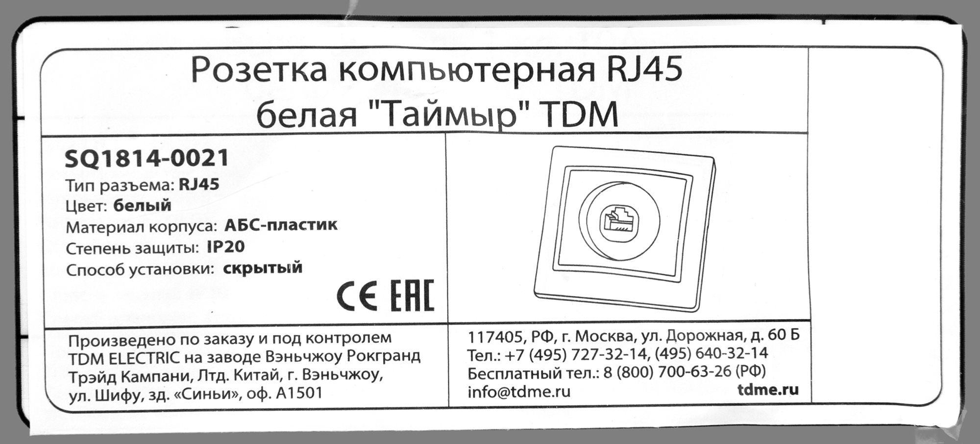 Превью изображения товара