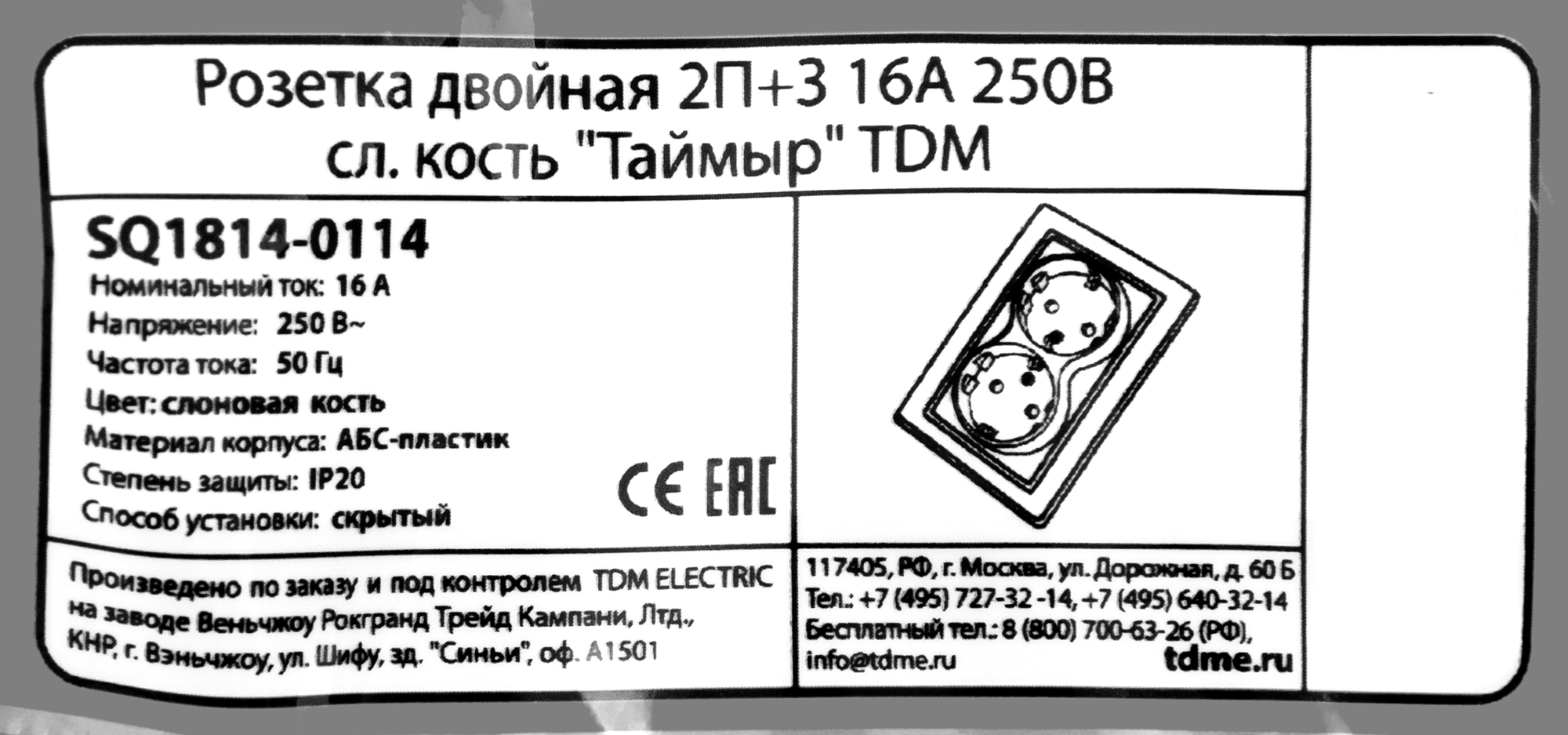 Превью изображения товара