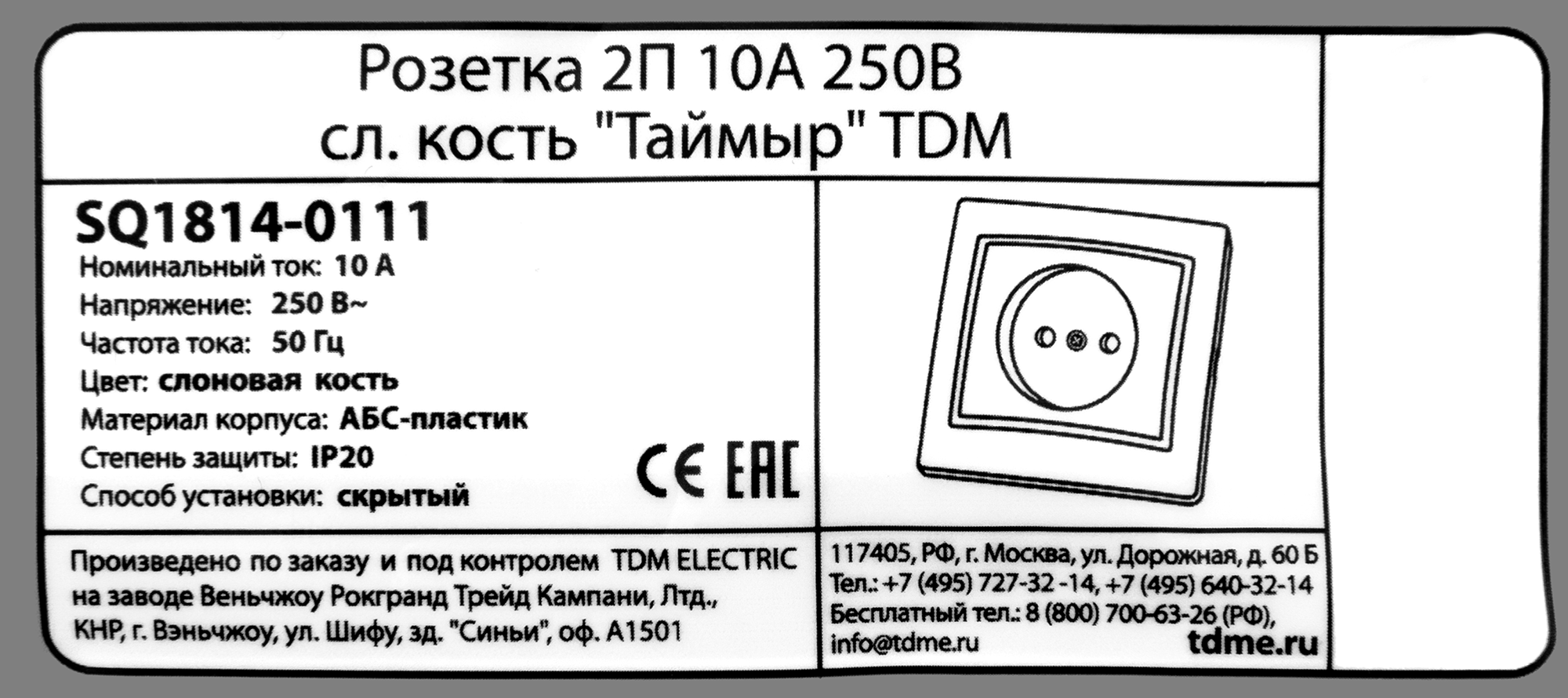 Превью изображения товара