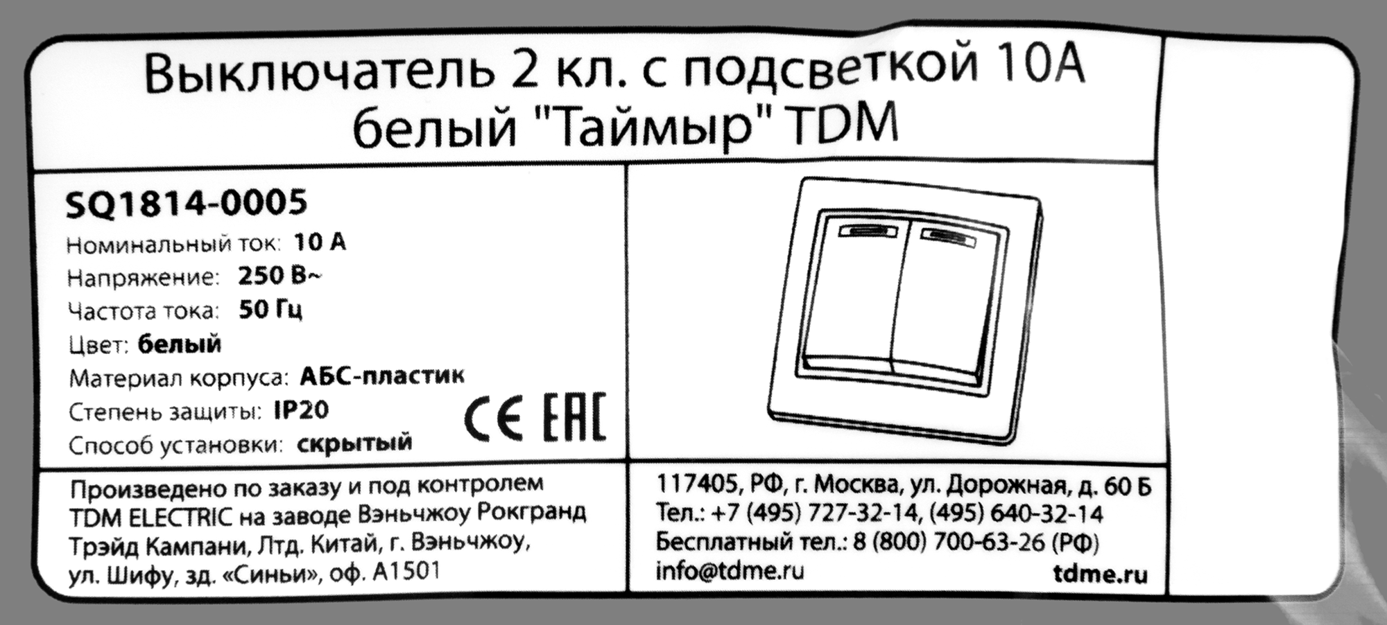 Превью изображения товара