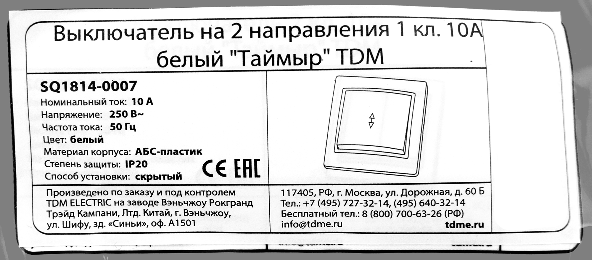 Превью изображения товара