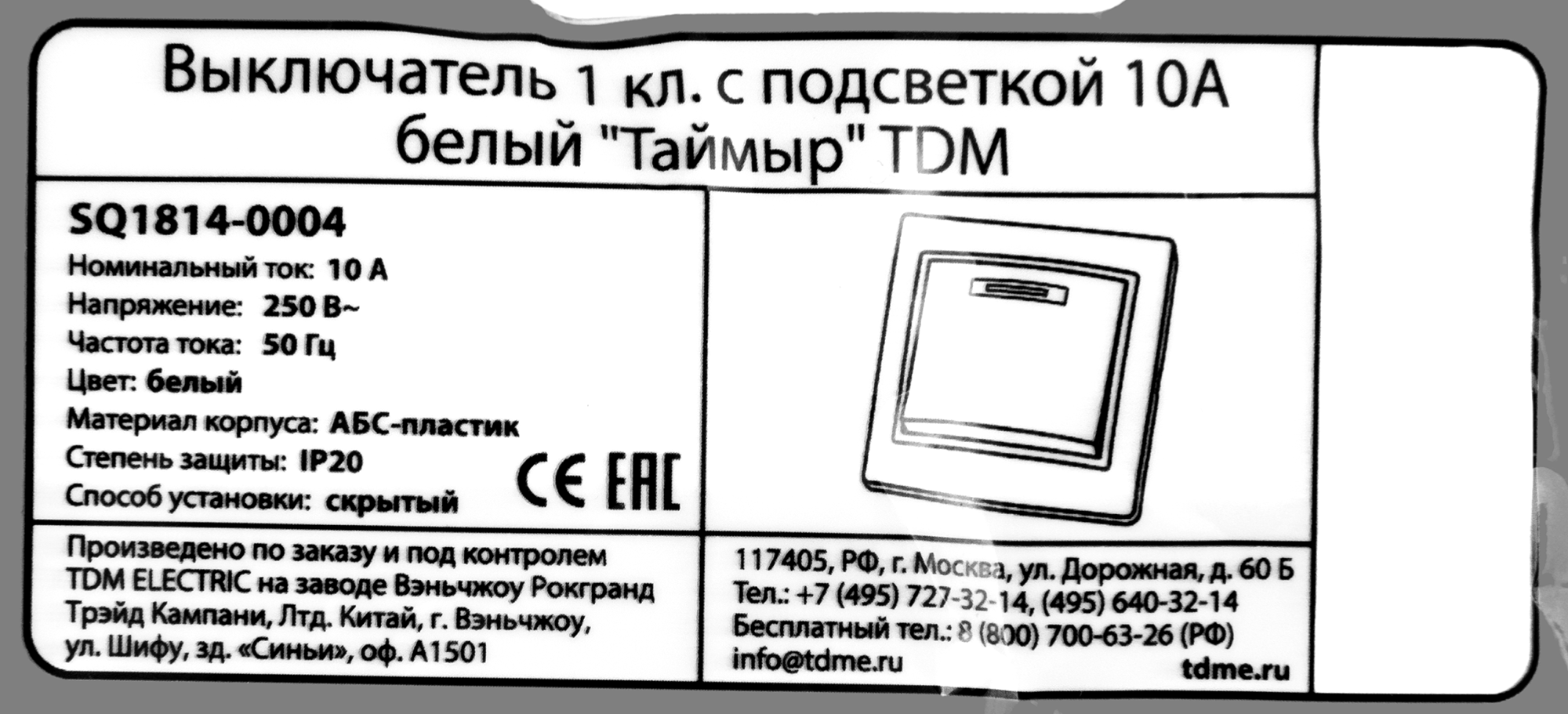 Превью изображения товара