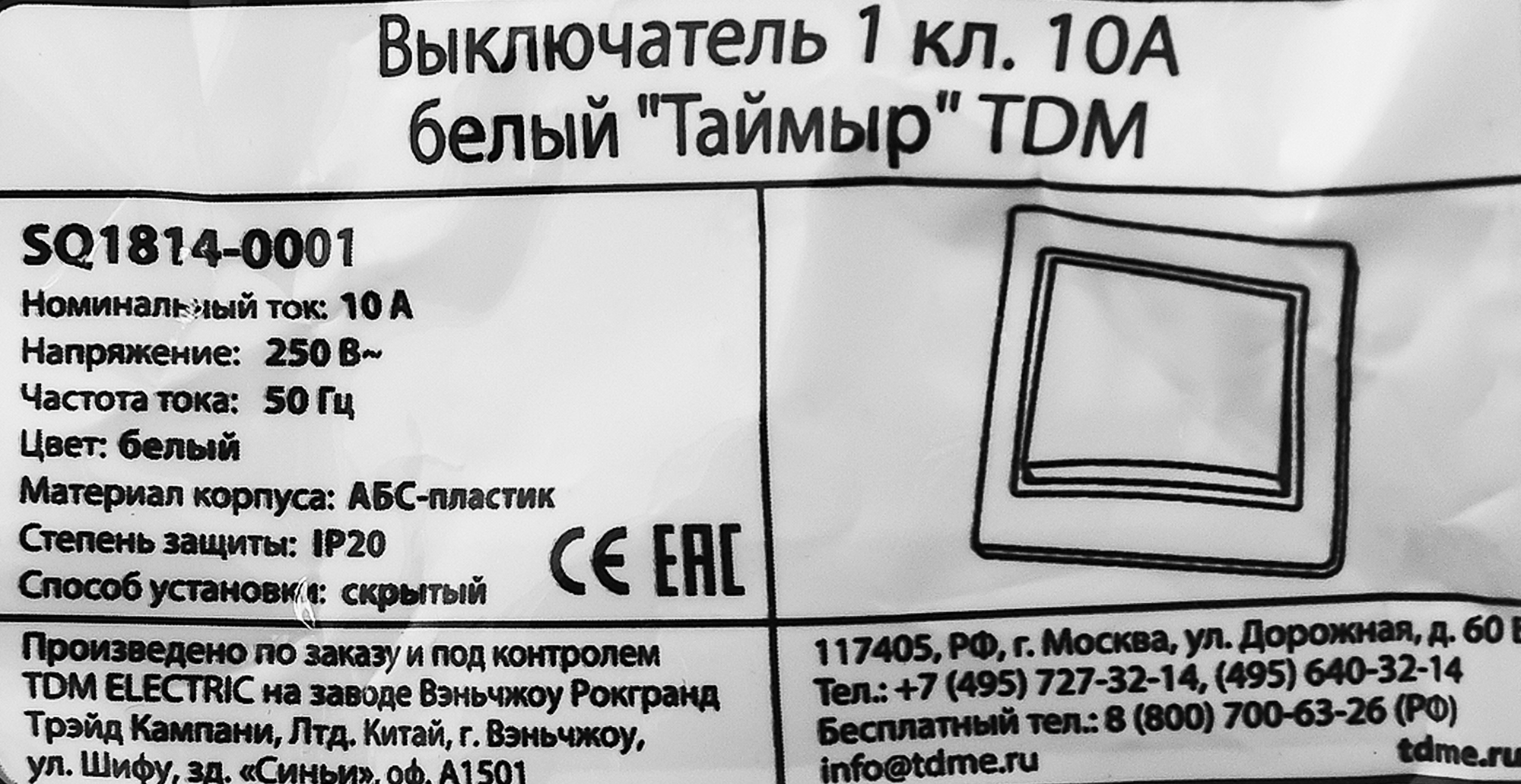 Превью изображения товара