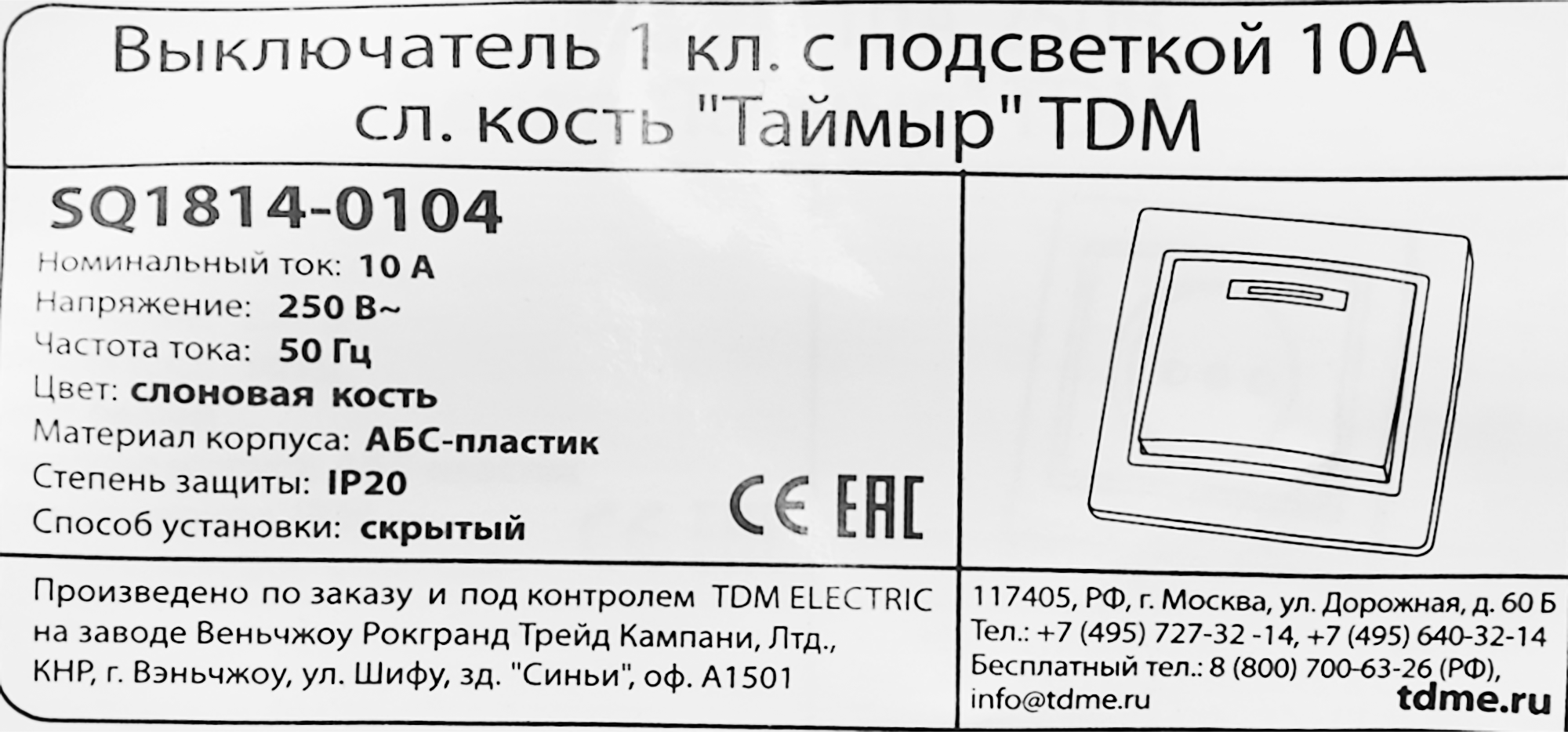 Превью изображения товара