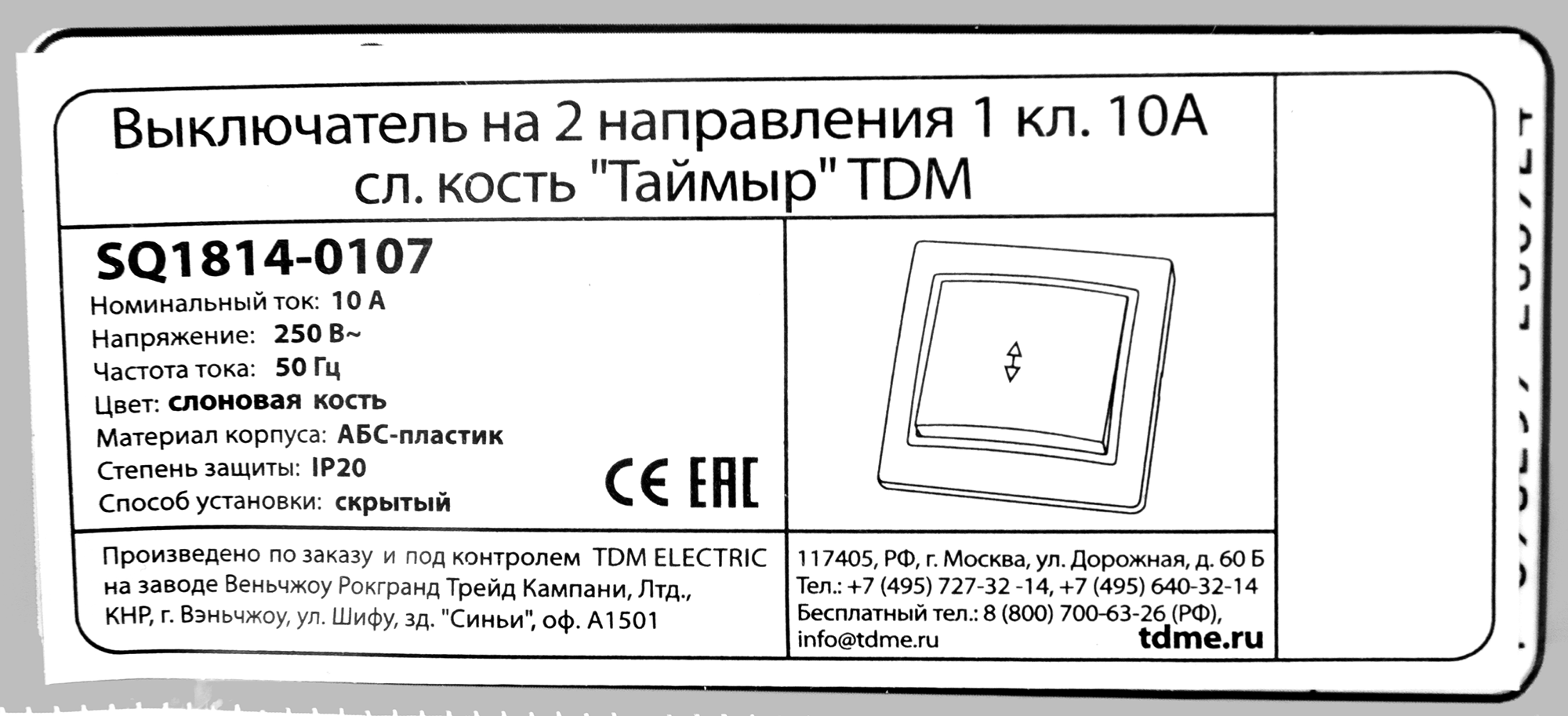 Превью изображения товара