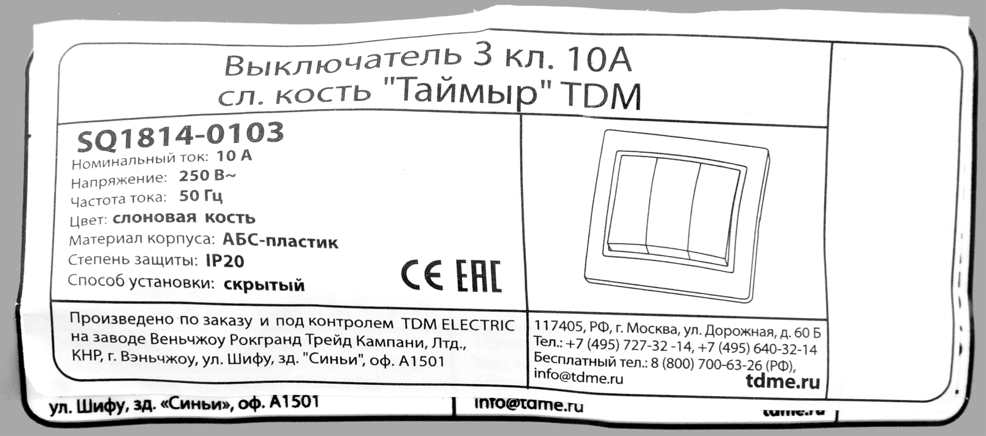 Превью изображения товара