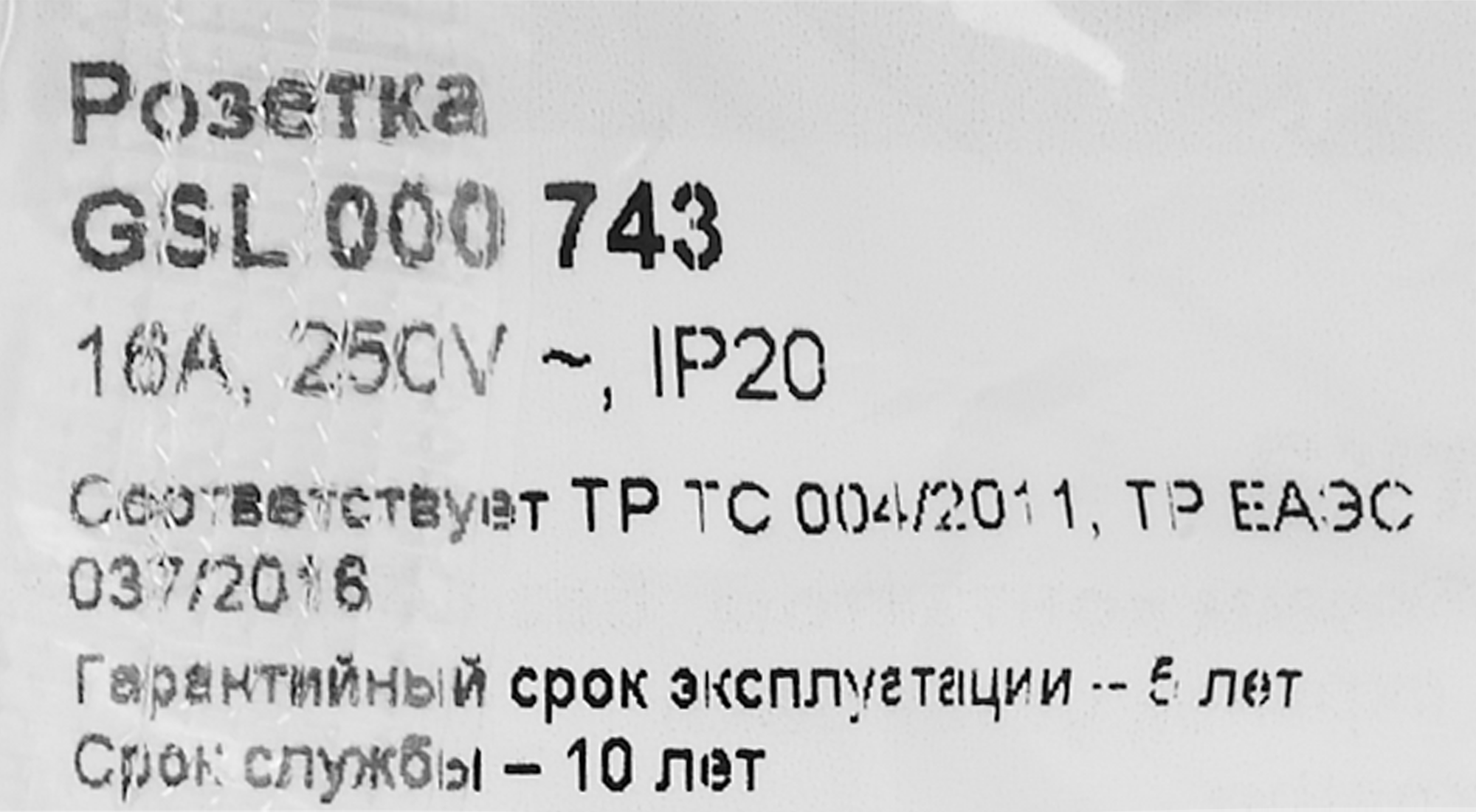 Превью изображения товара